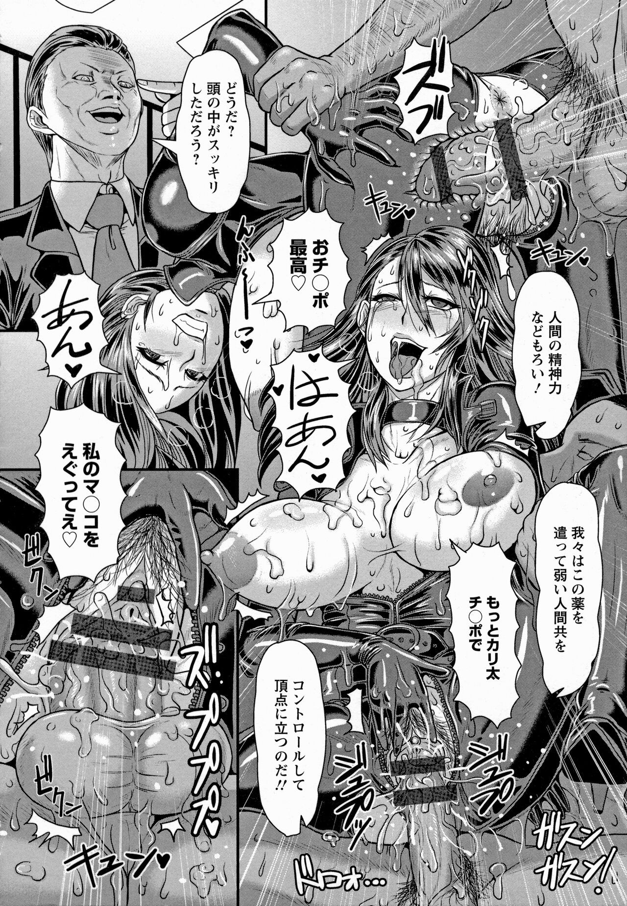 Page 180