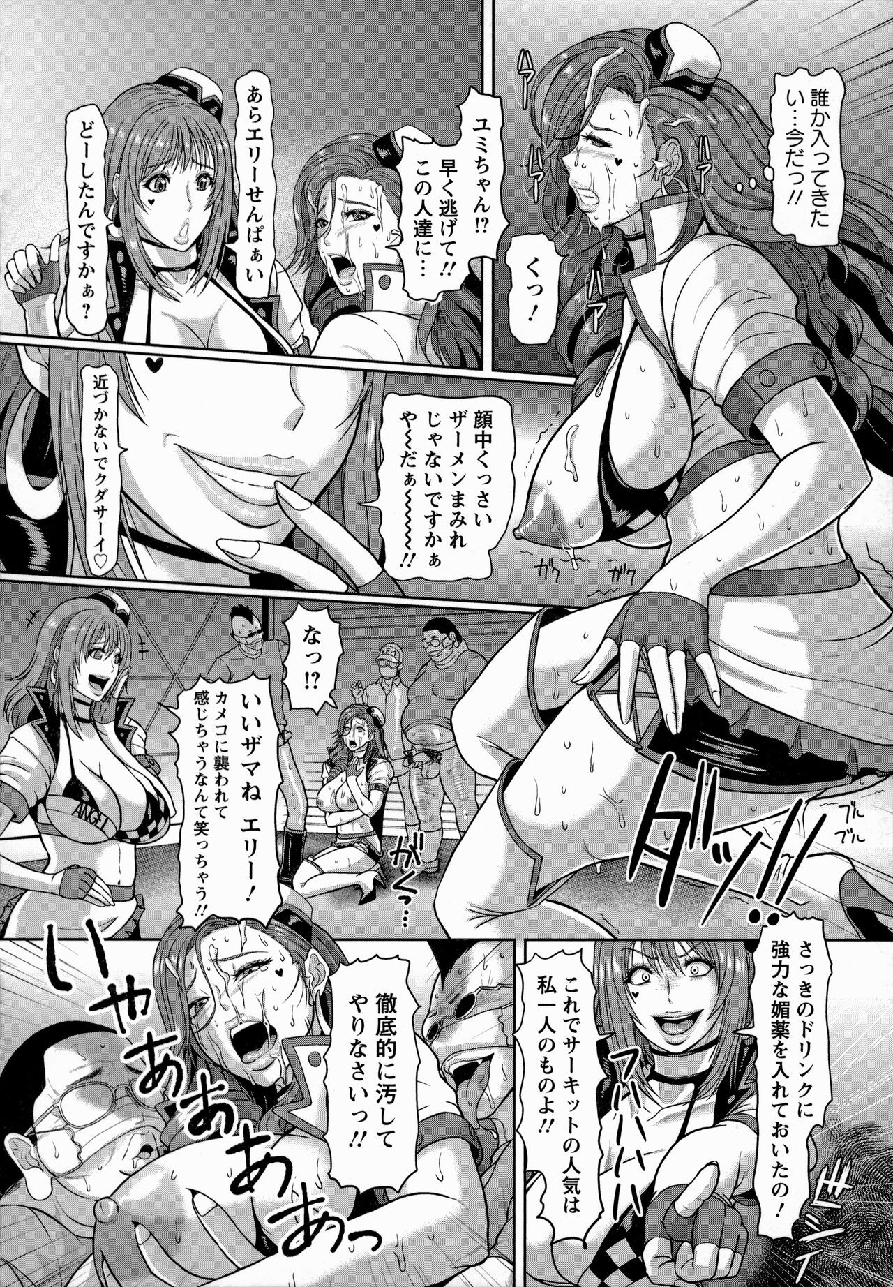 Page 78