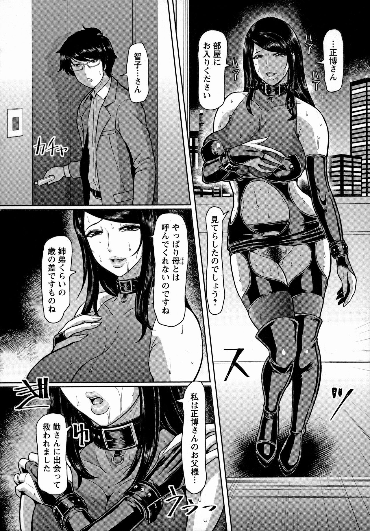 Page 92