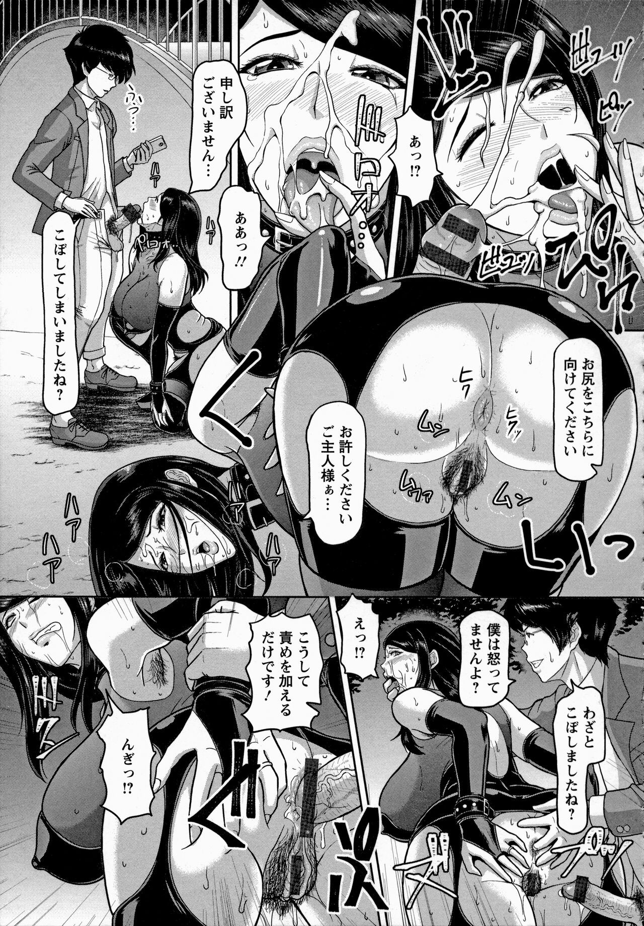 Page 99