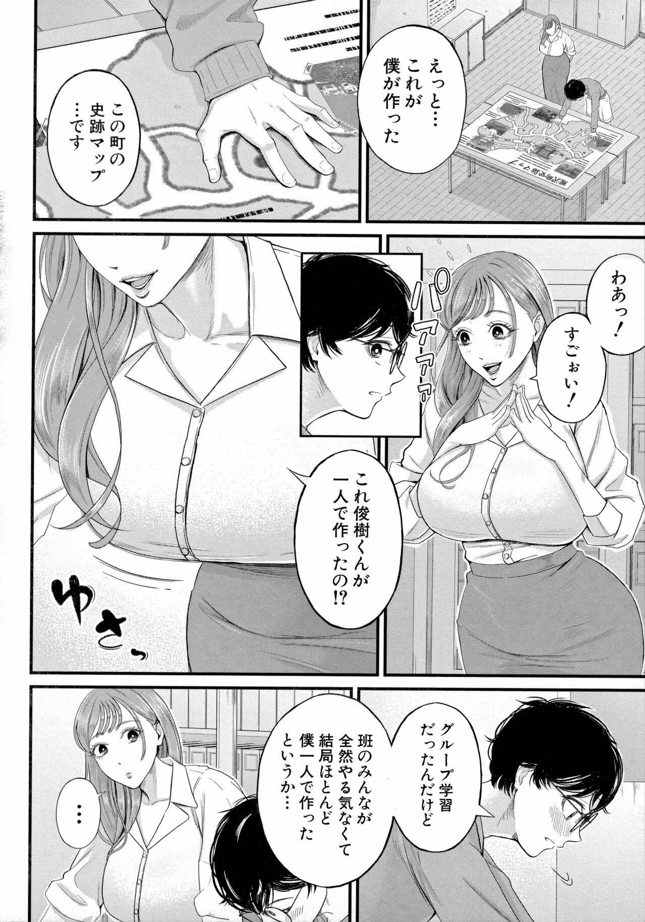 Page 106