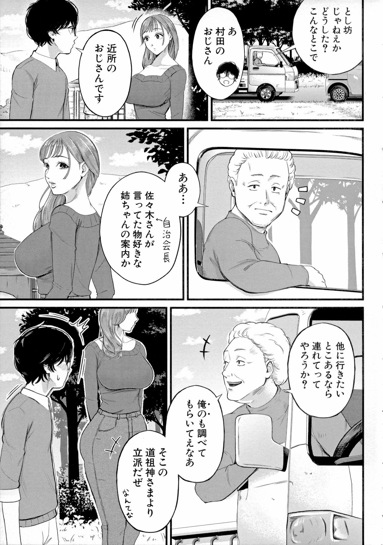 Page 129