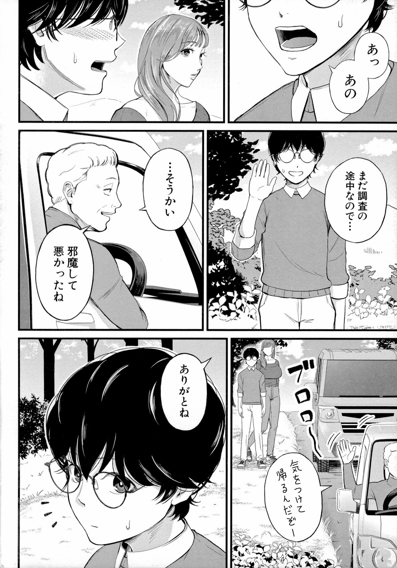 Page 130