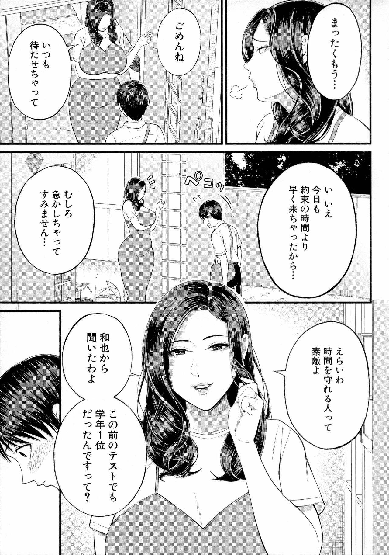 Page 147