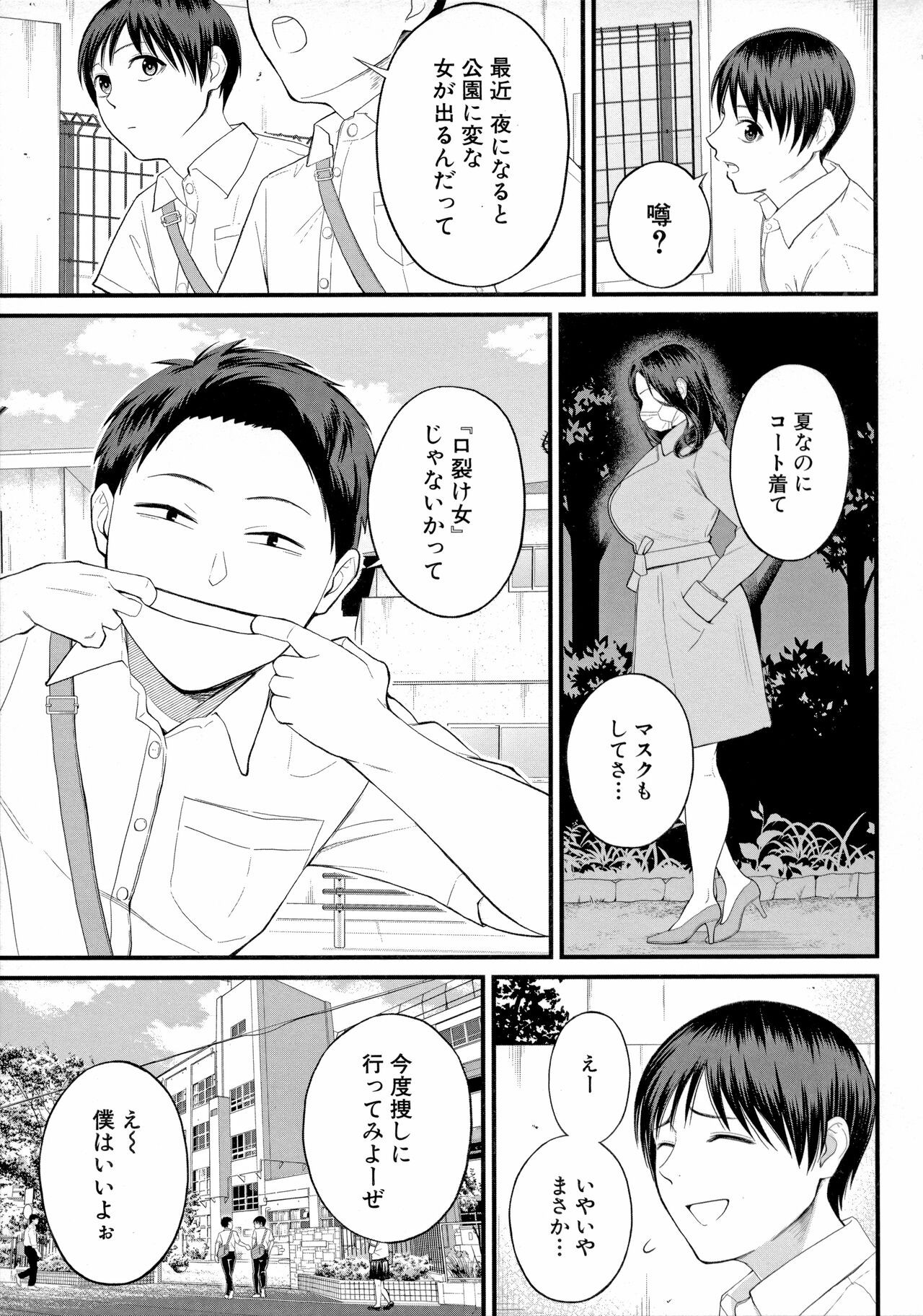 Page 151