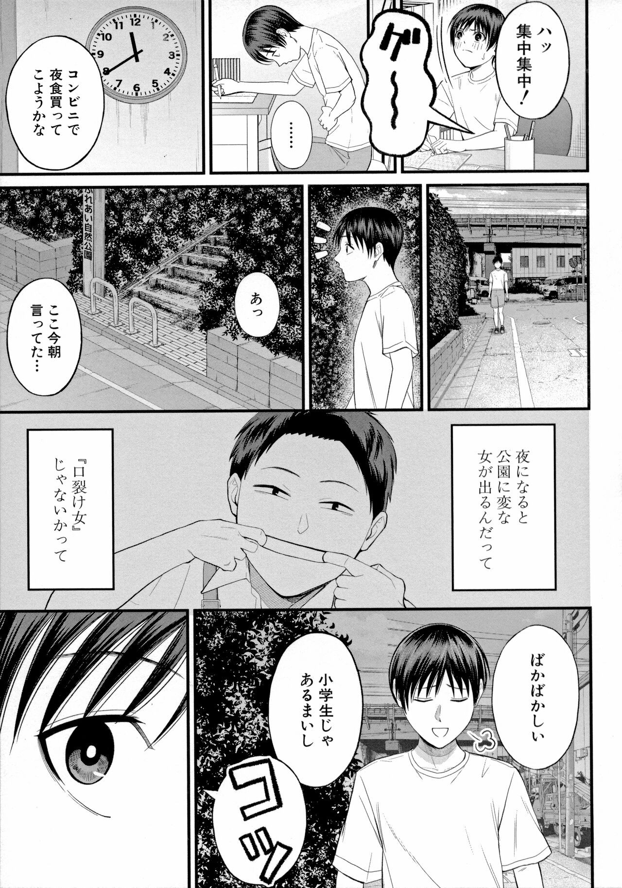 Page 153