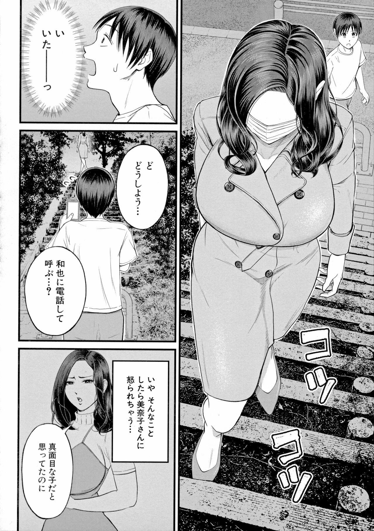 Page 154