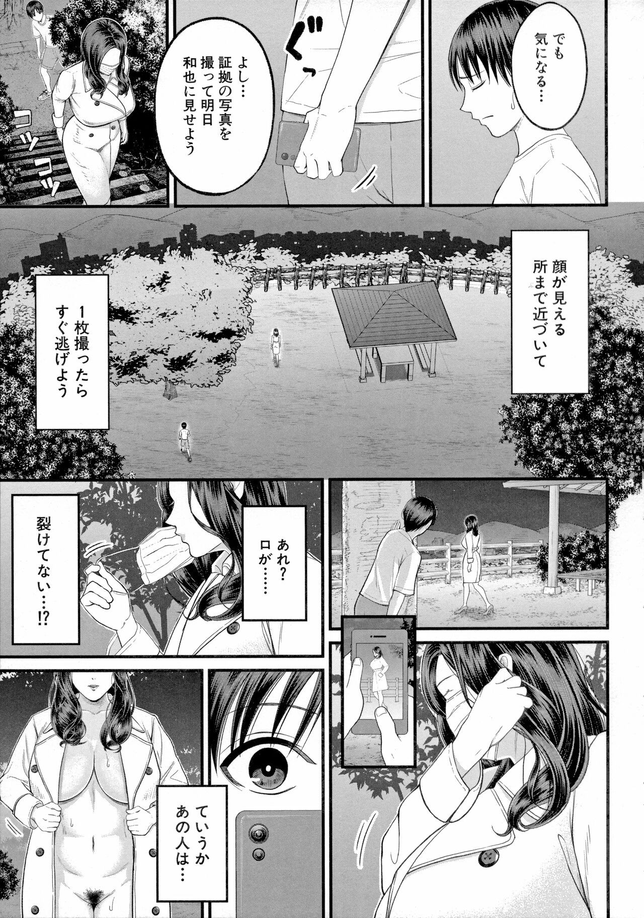 Page 155