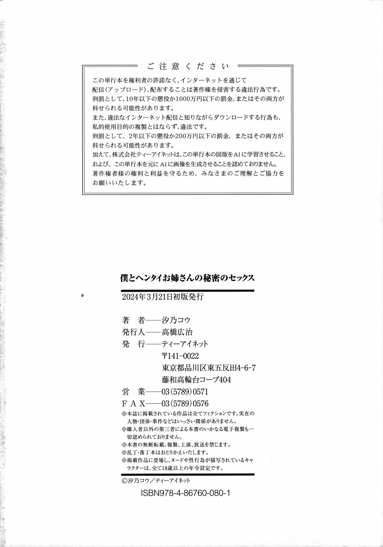 Page 194