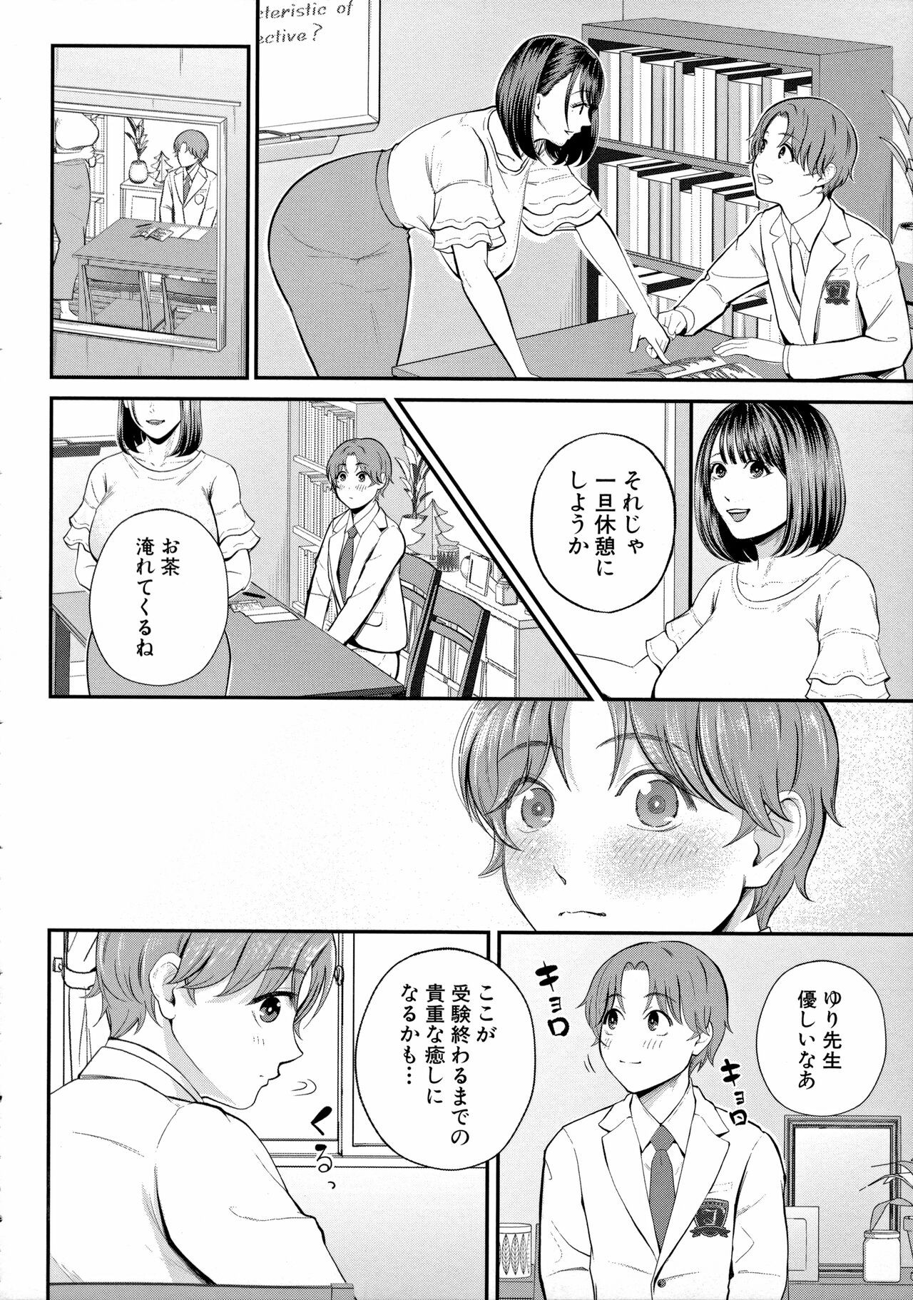 Page 60