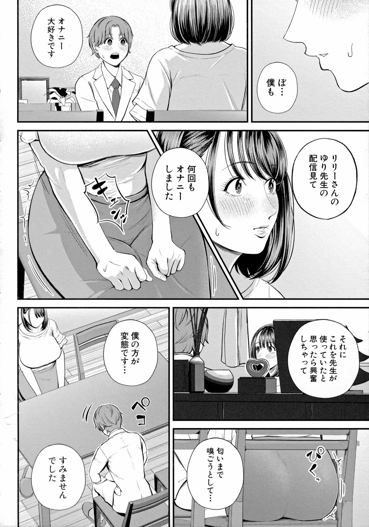 Page 68