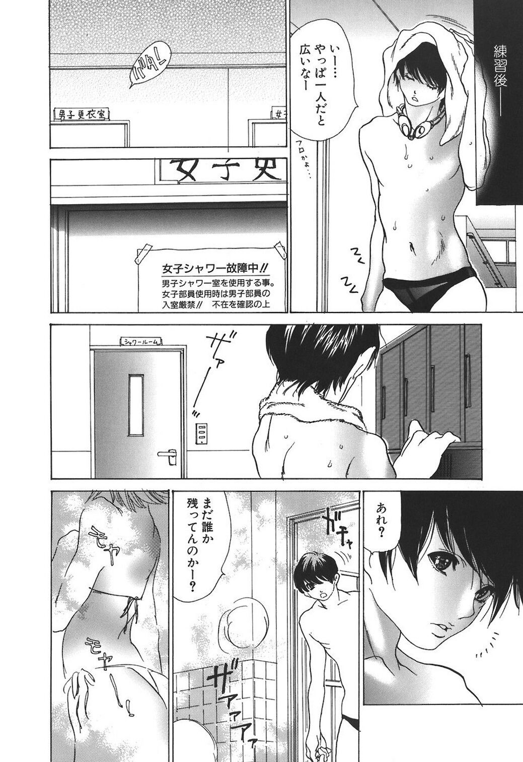 Page 130