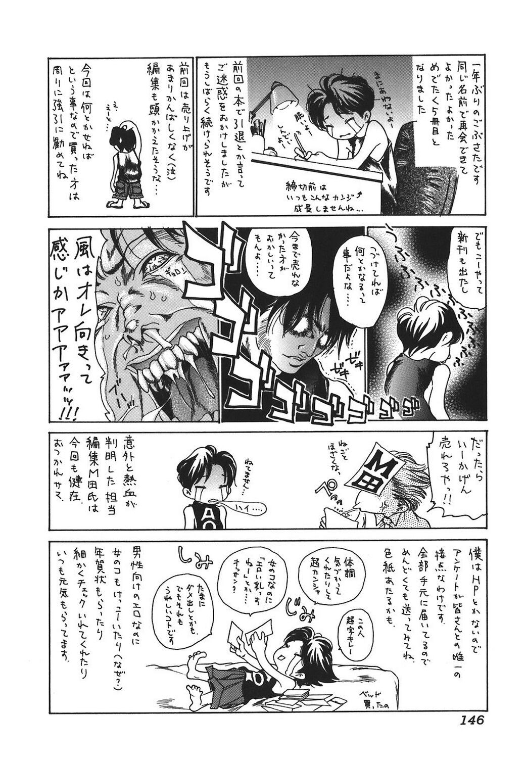 Page 146