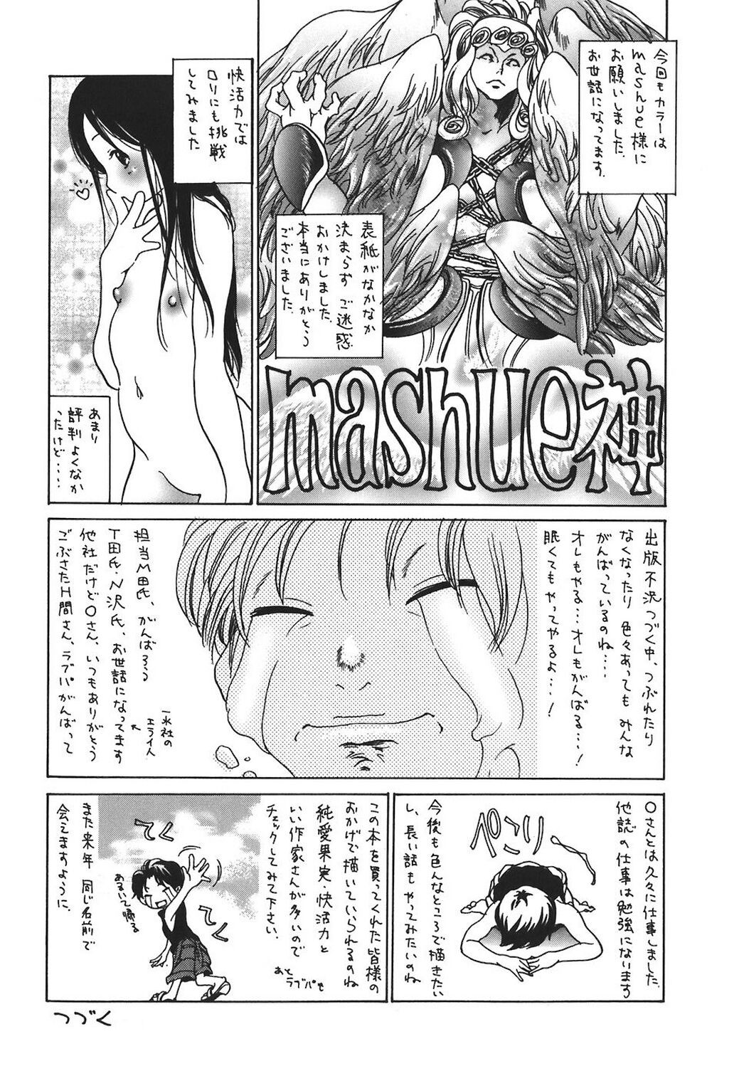 Page 147