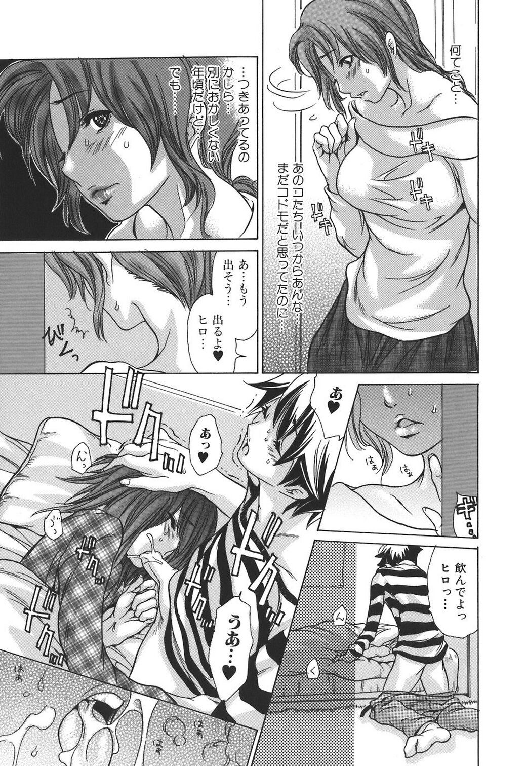 Page 59