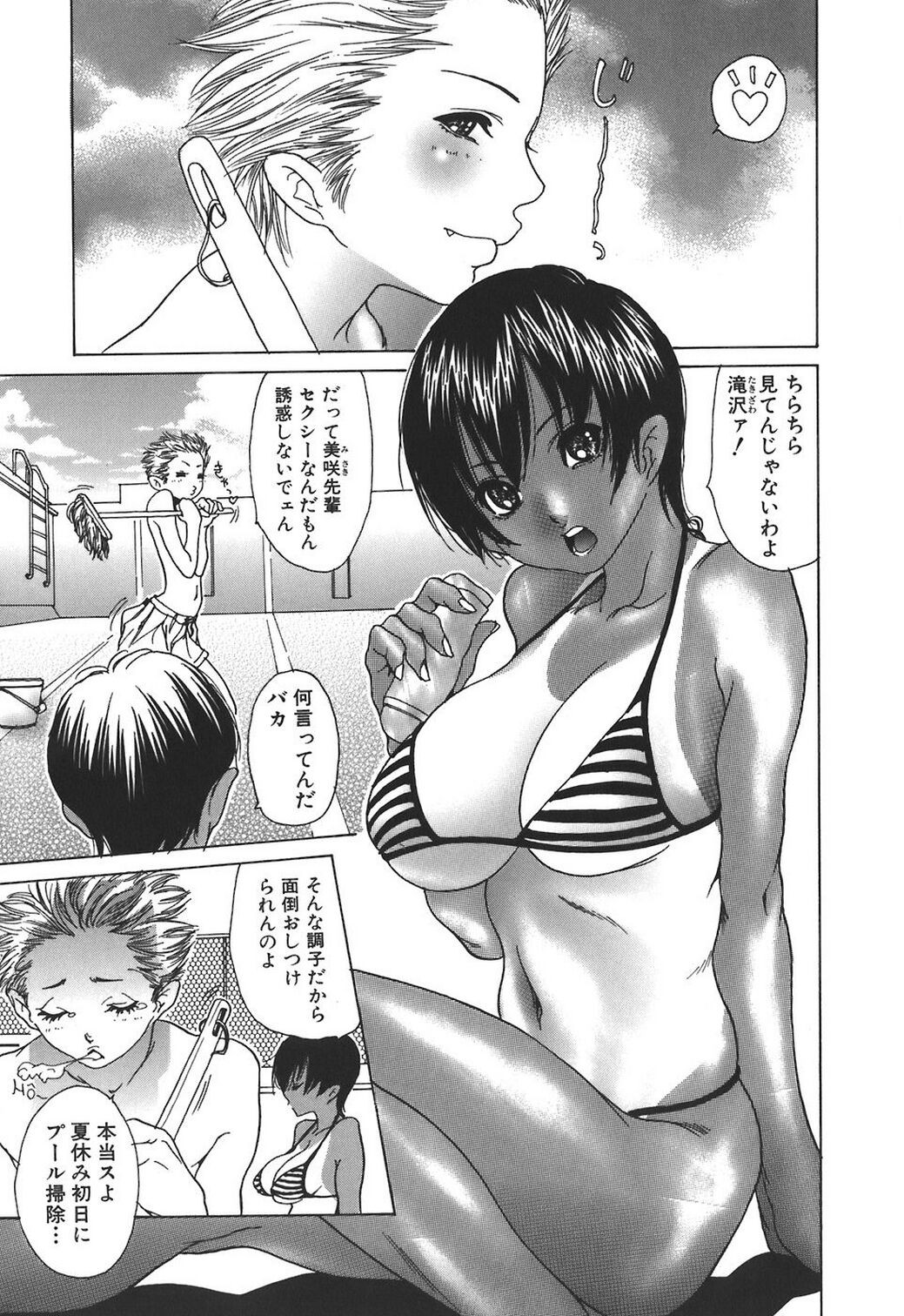 Page 91