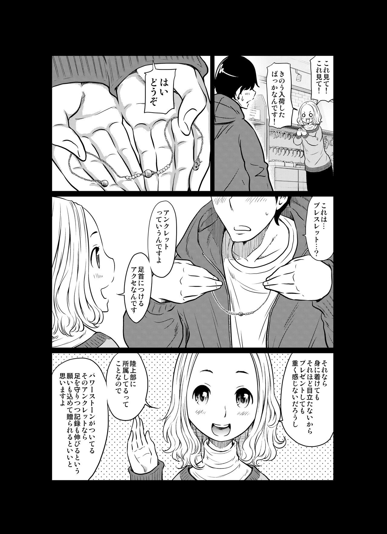 Page 103