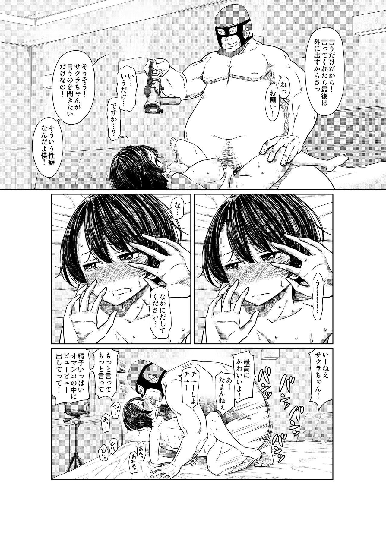 Page 116