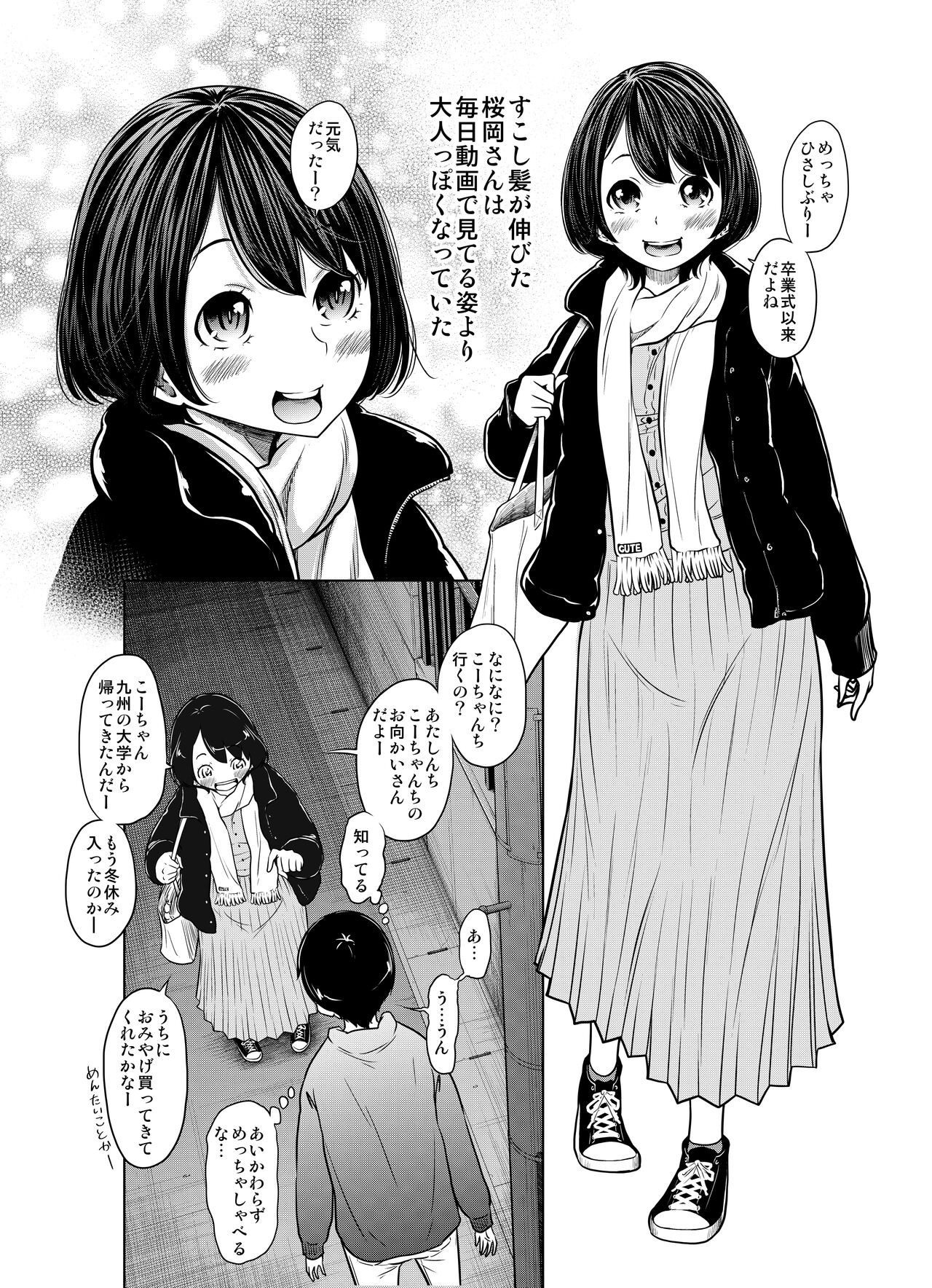 Page 130
