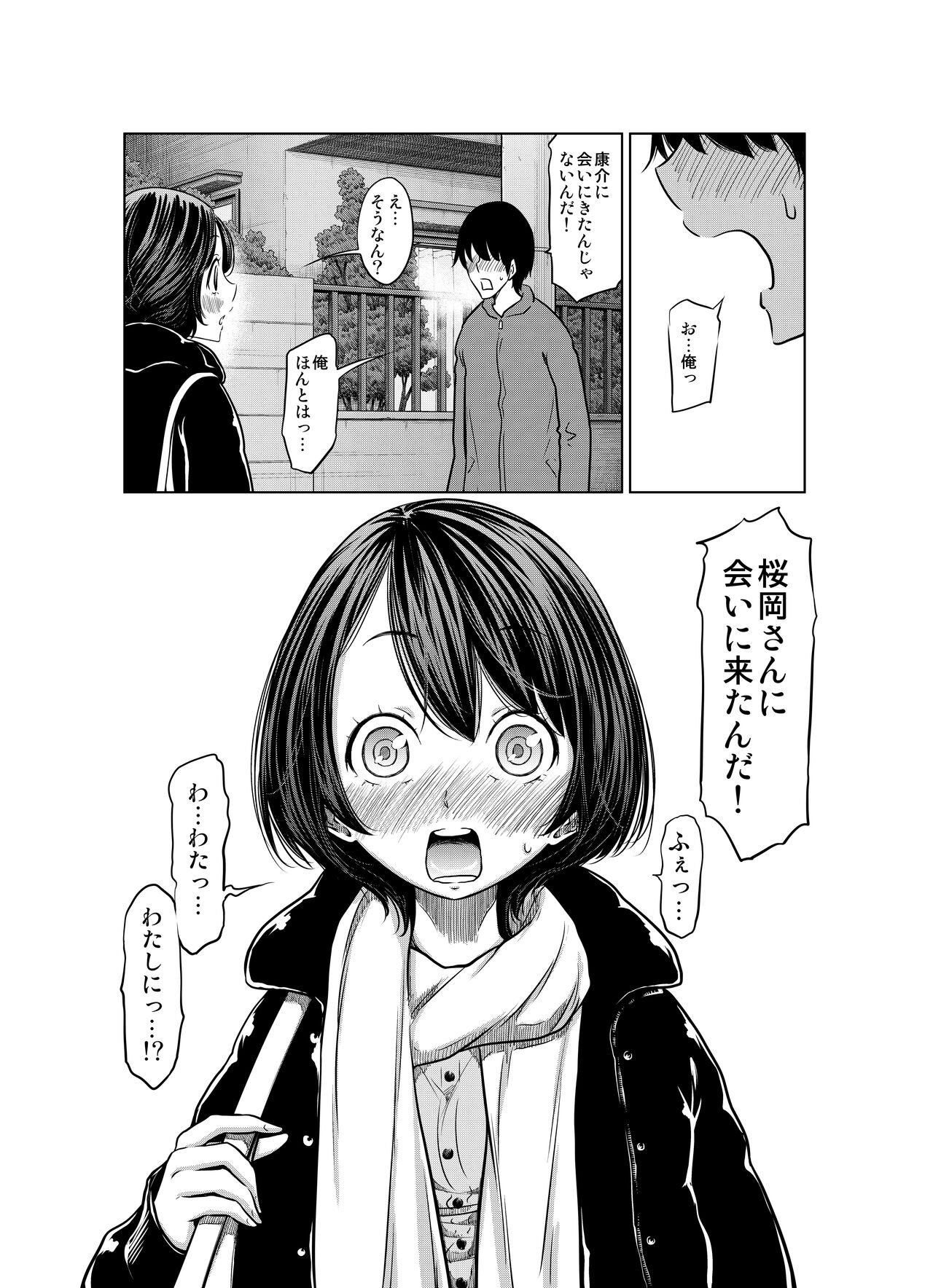 Page 132