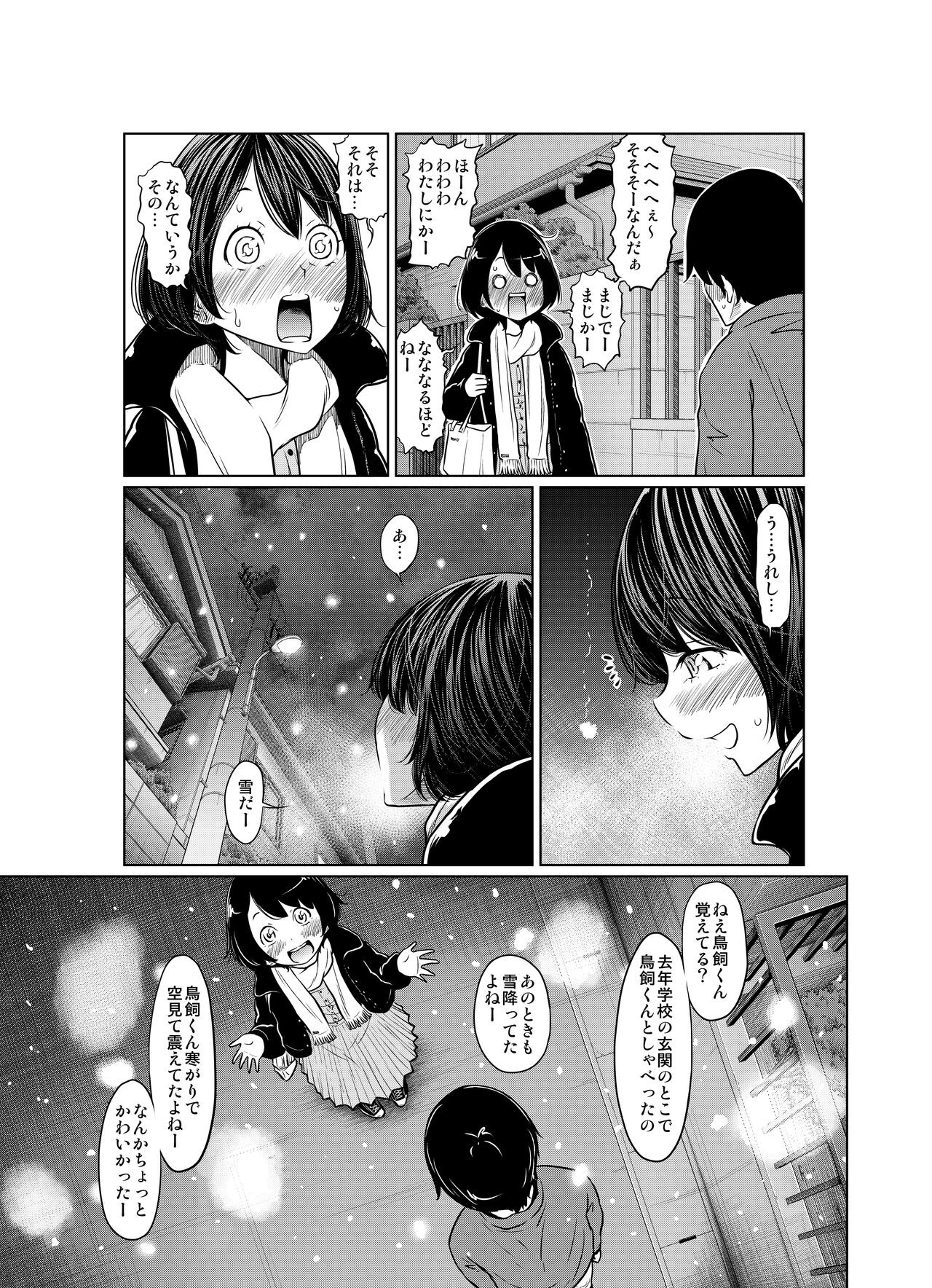 Page 133
