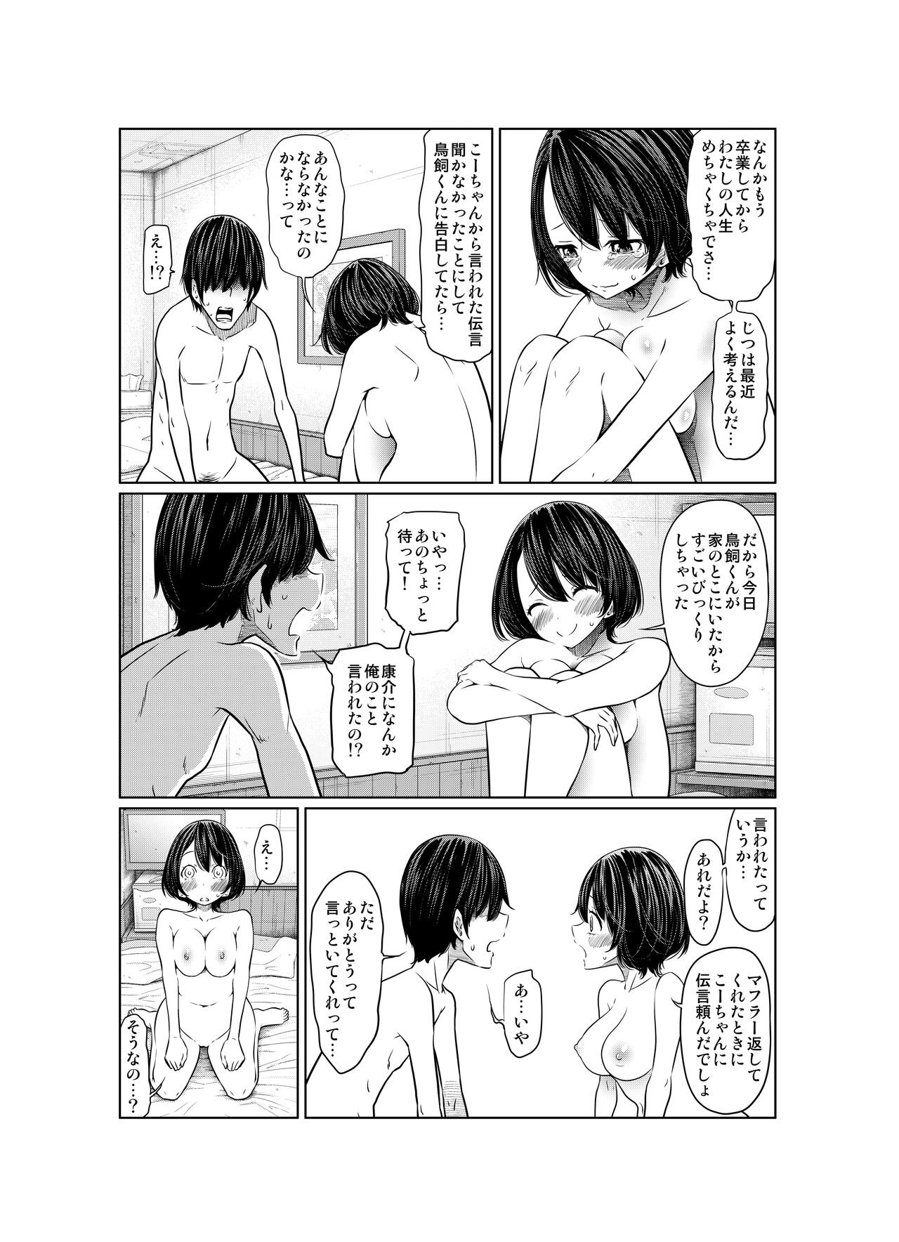Page 153
