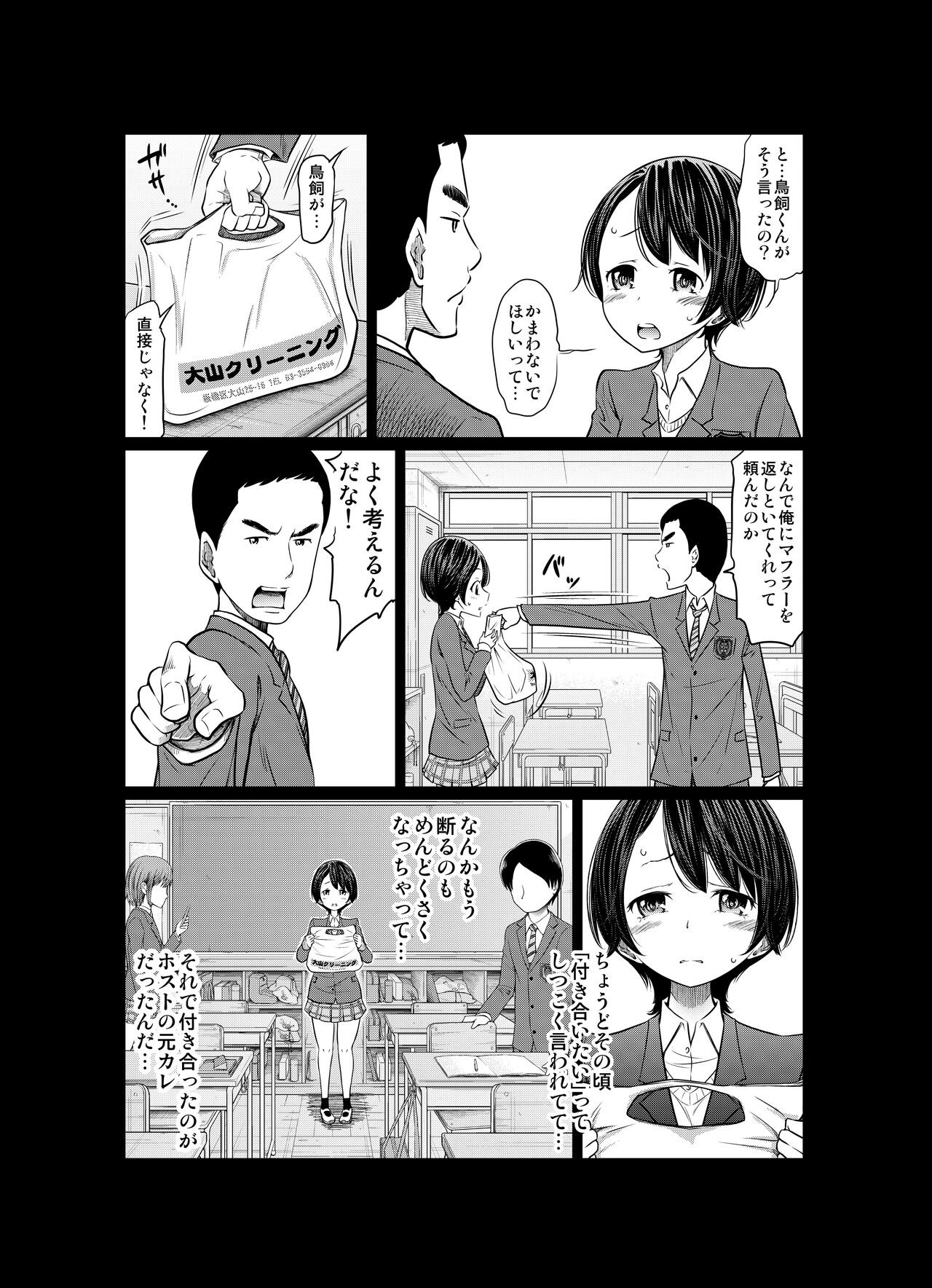 Page 156