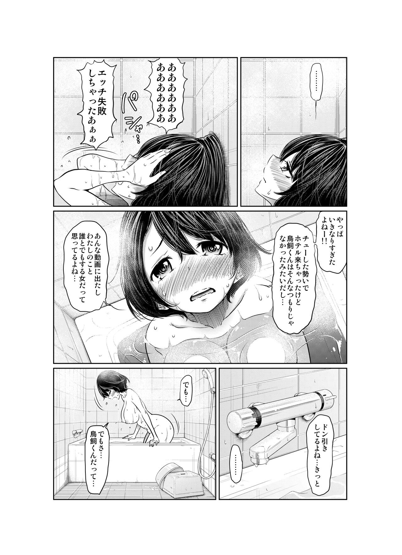Page 160