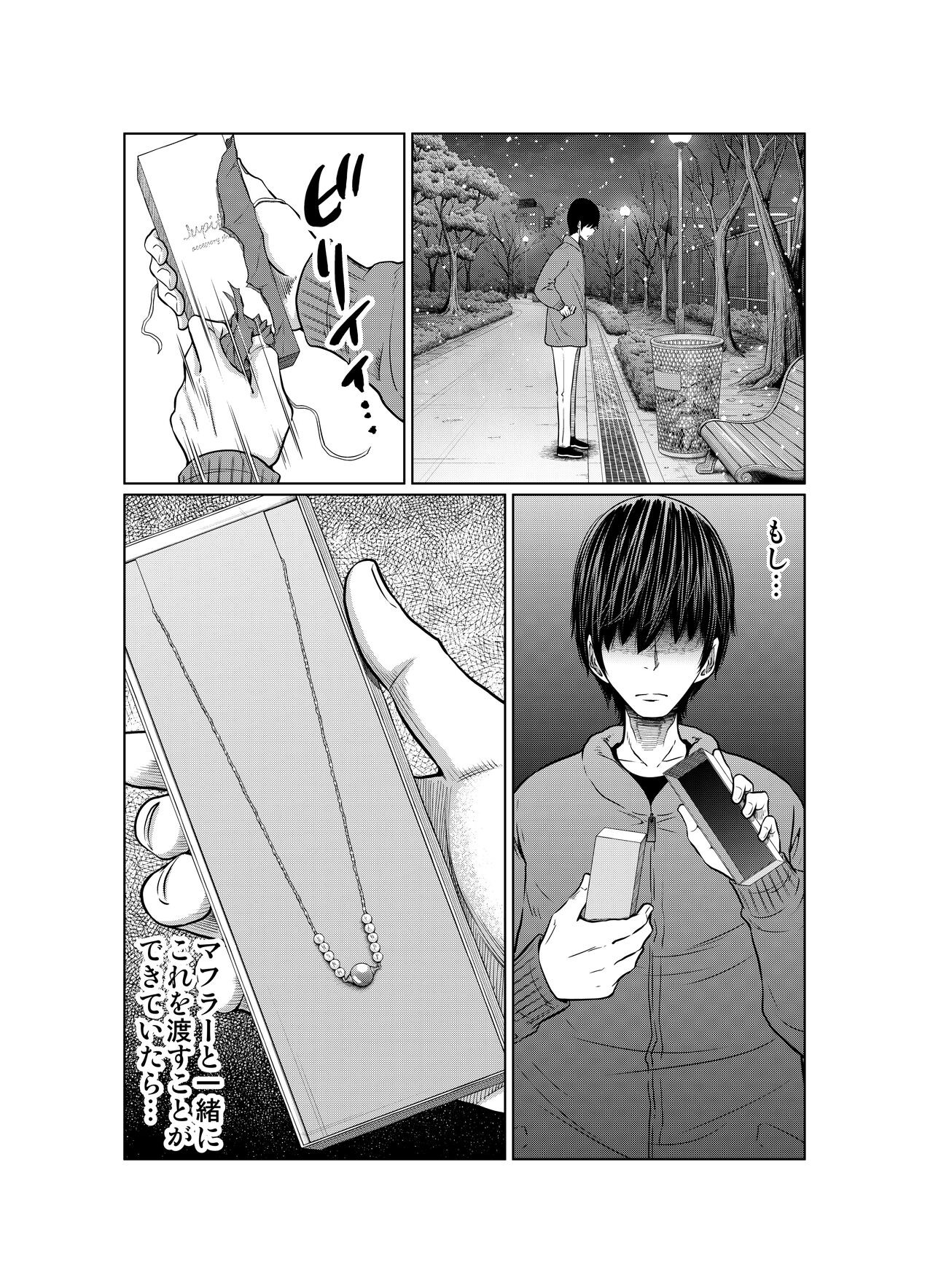 Page 165