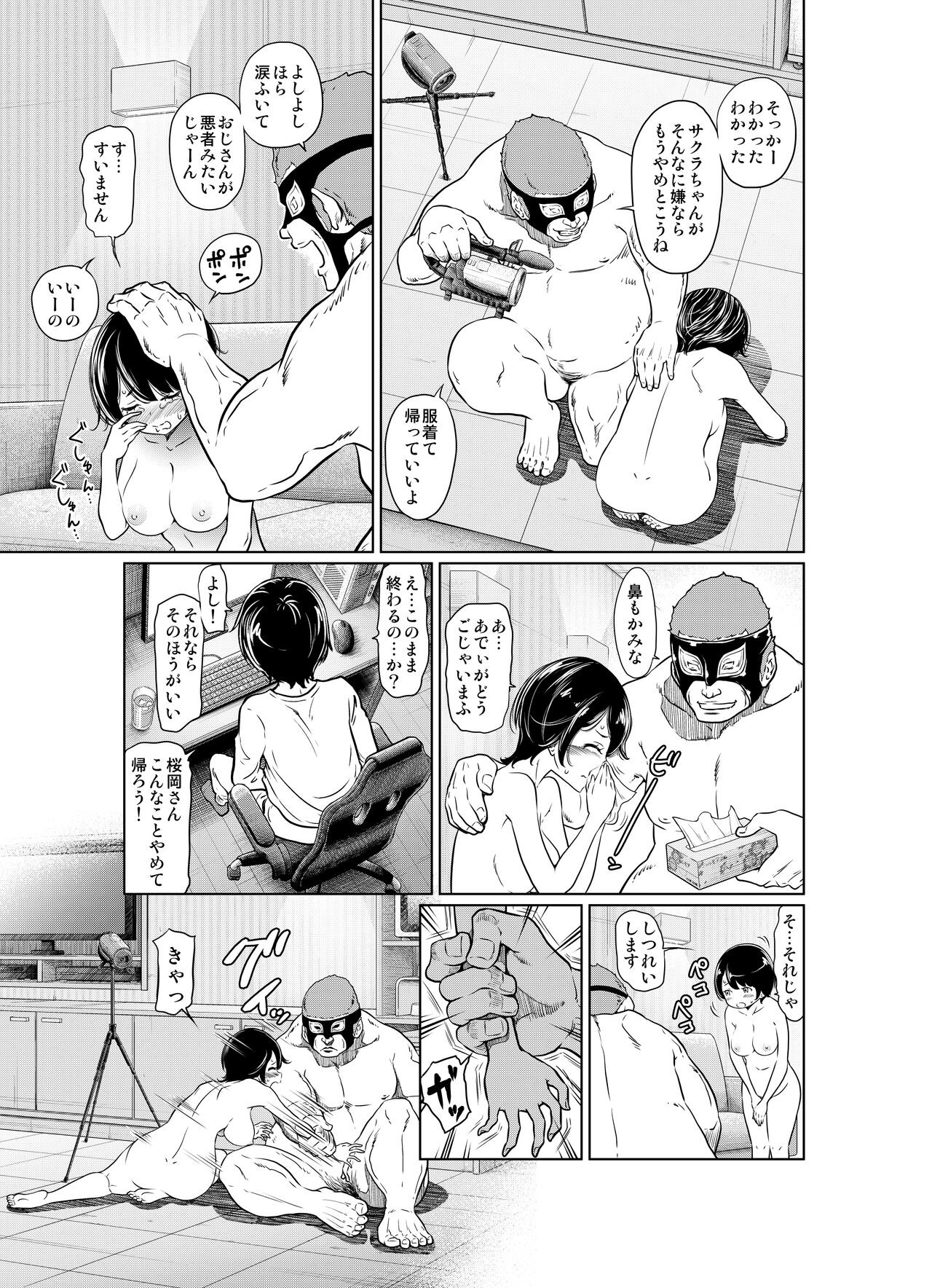 Page 69