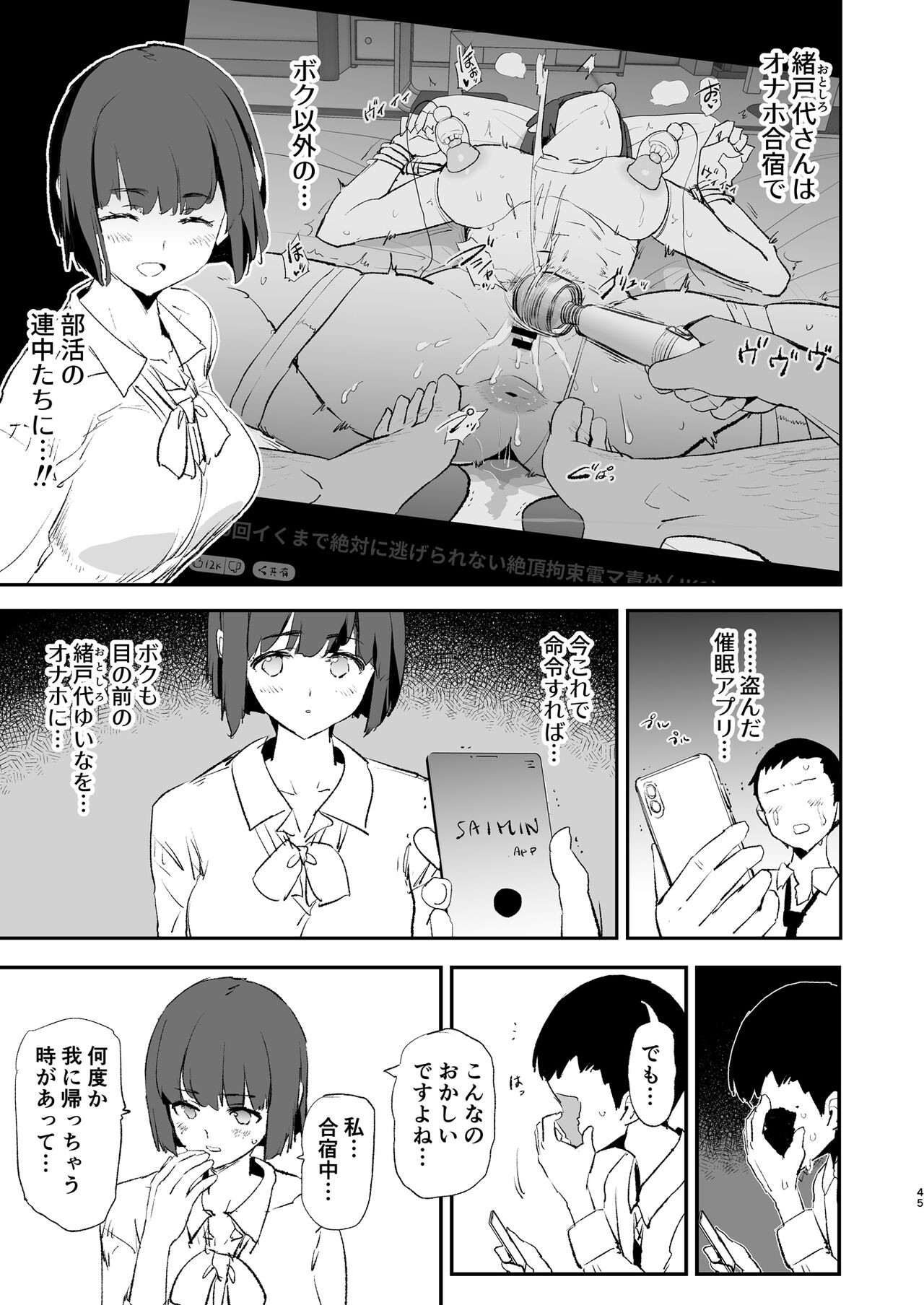 Page 46