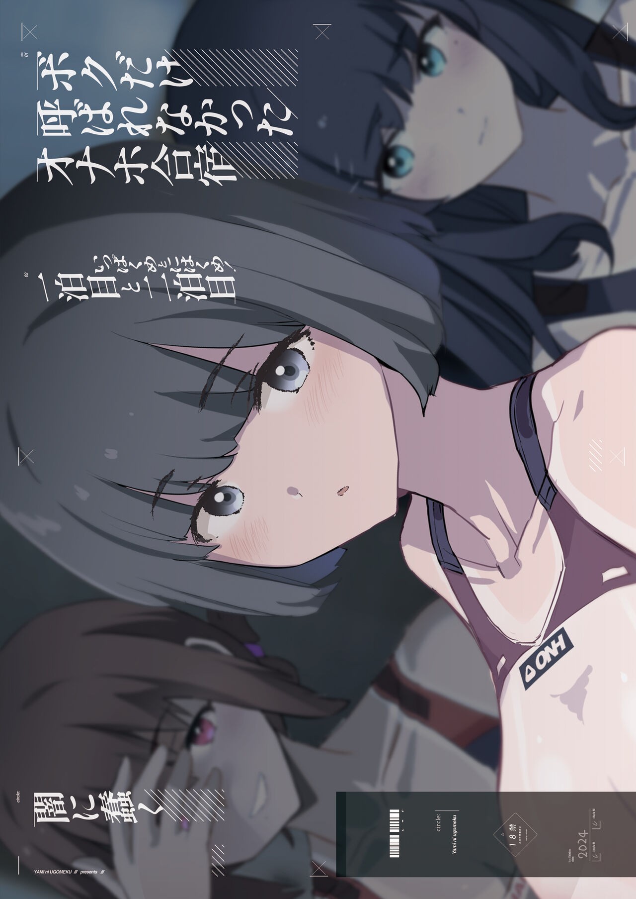 Page 73