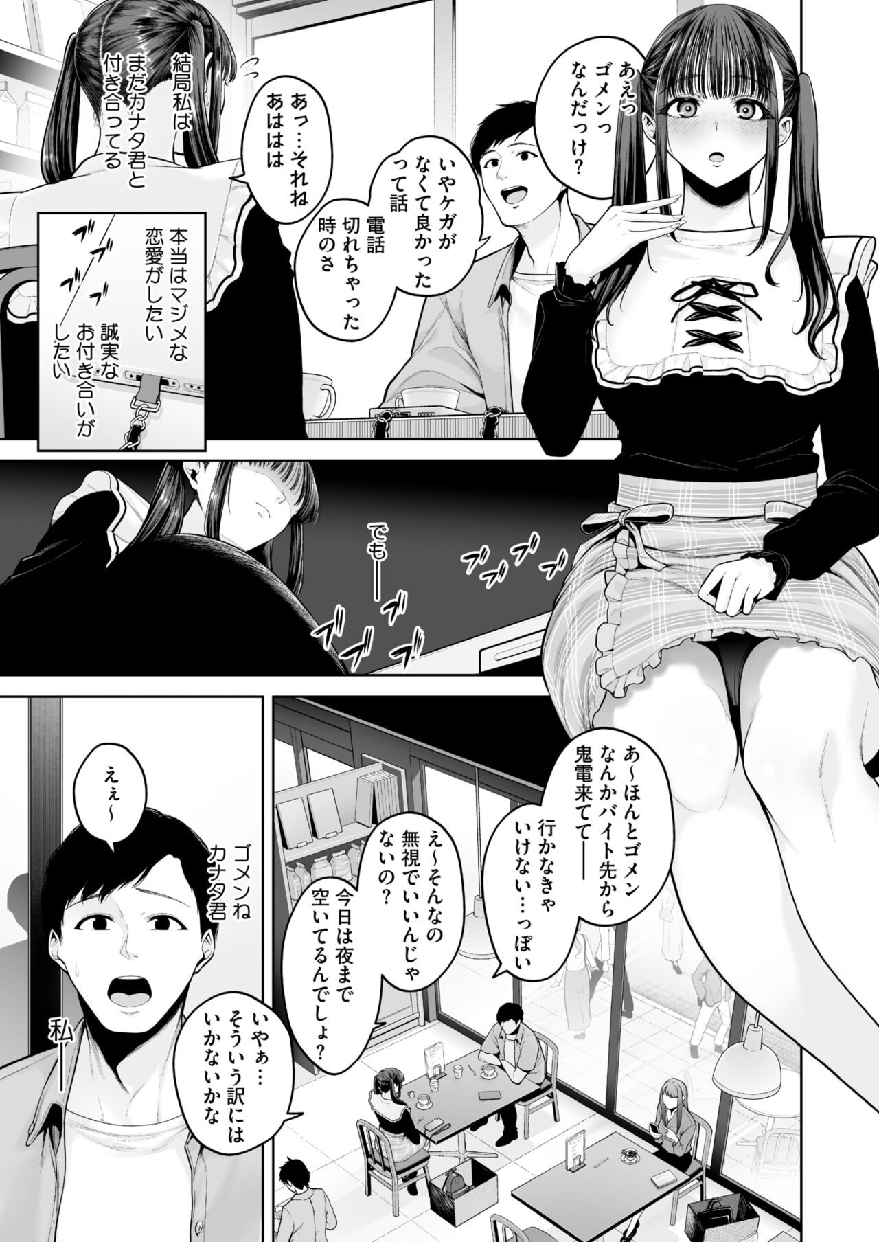 Page 125