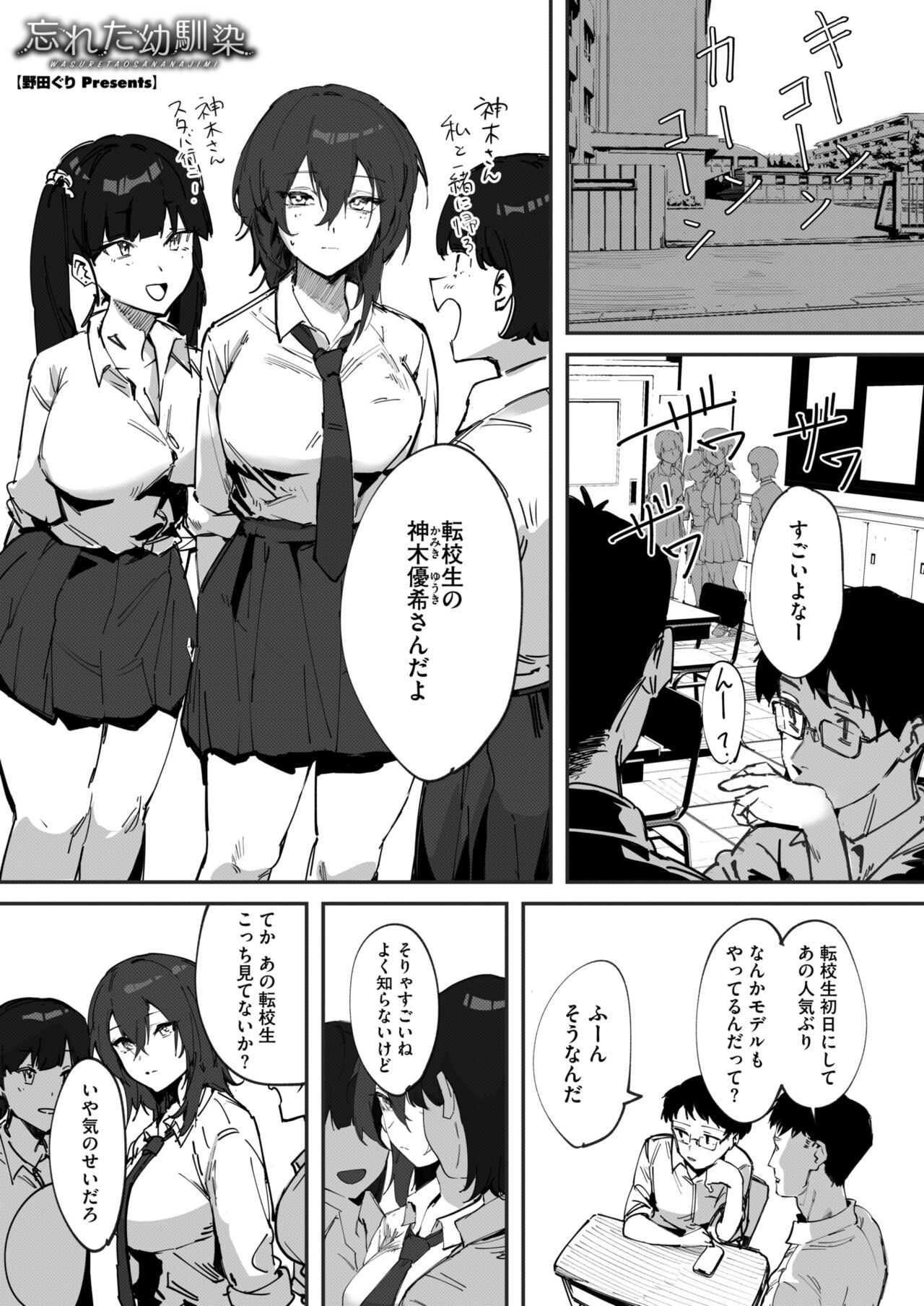 Page 151