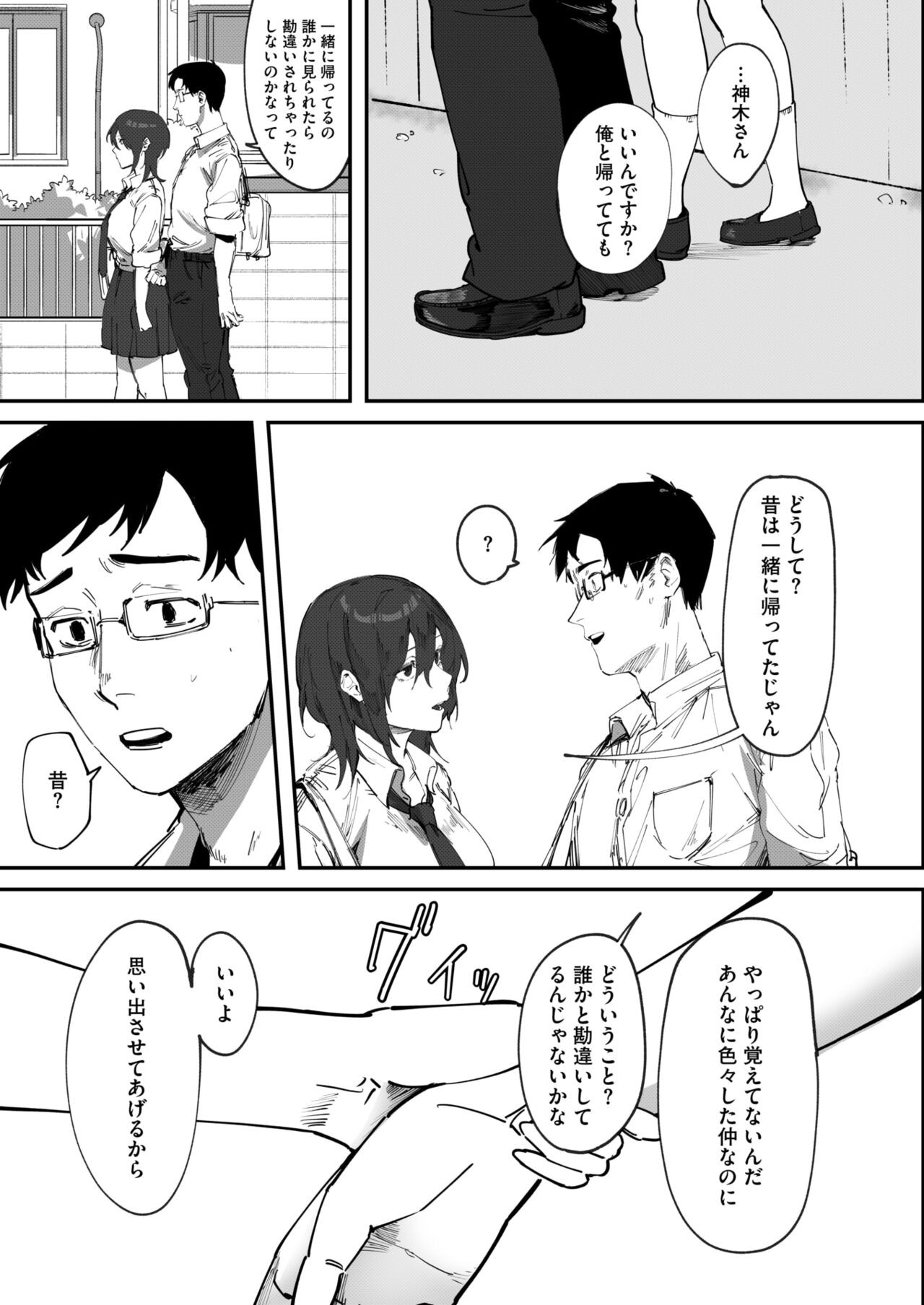 Page 153