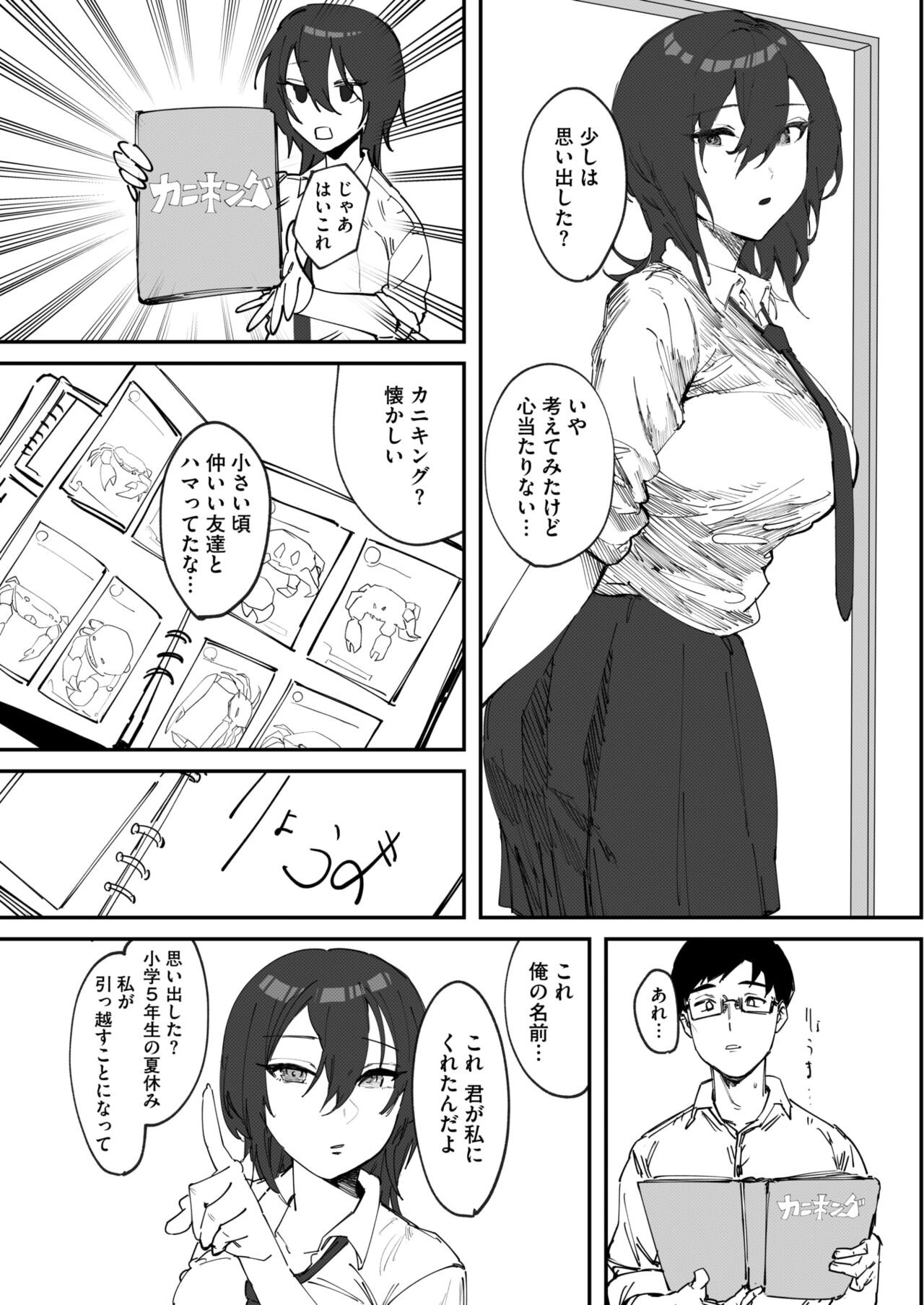 Page 155