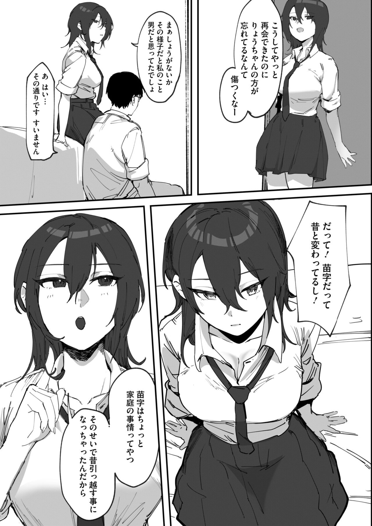 Page 157