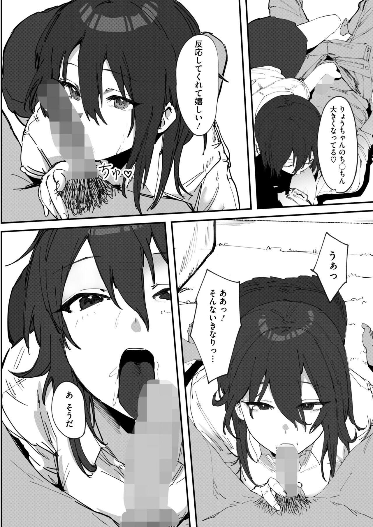 Page 160
