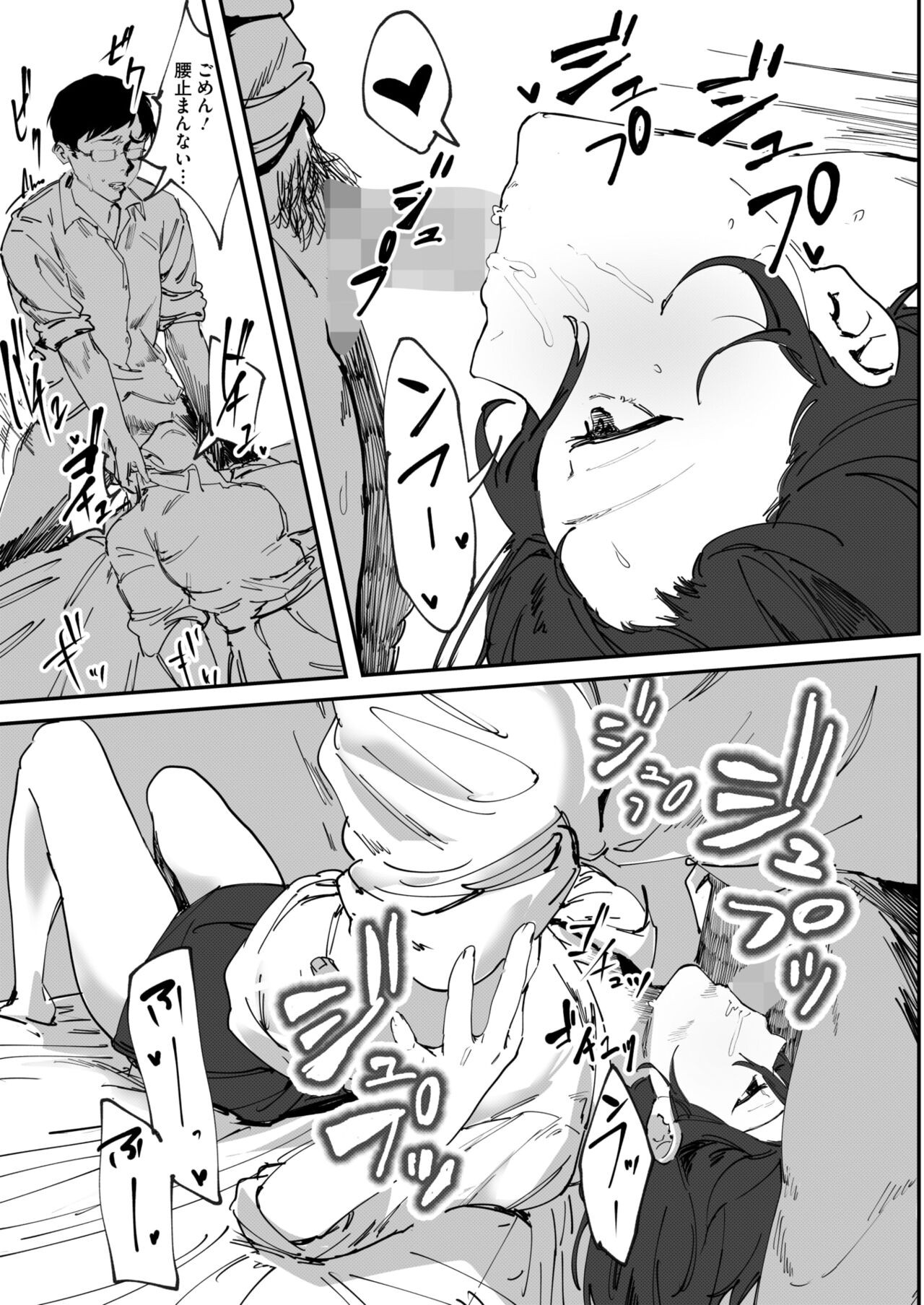 Page 163