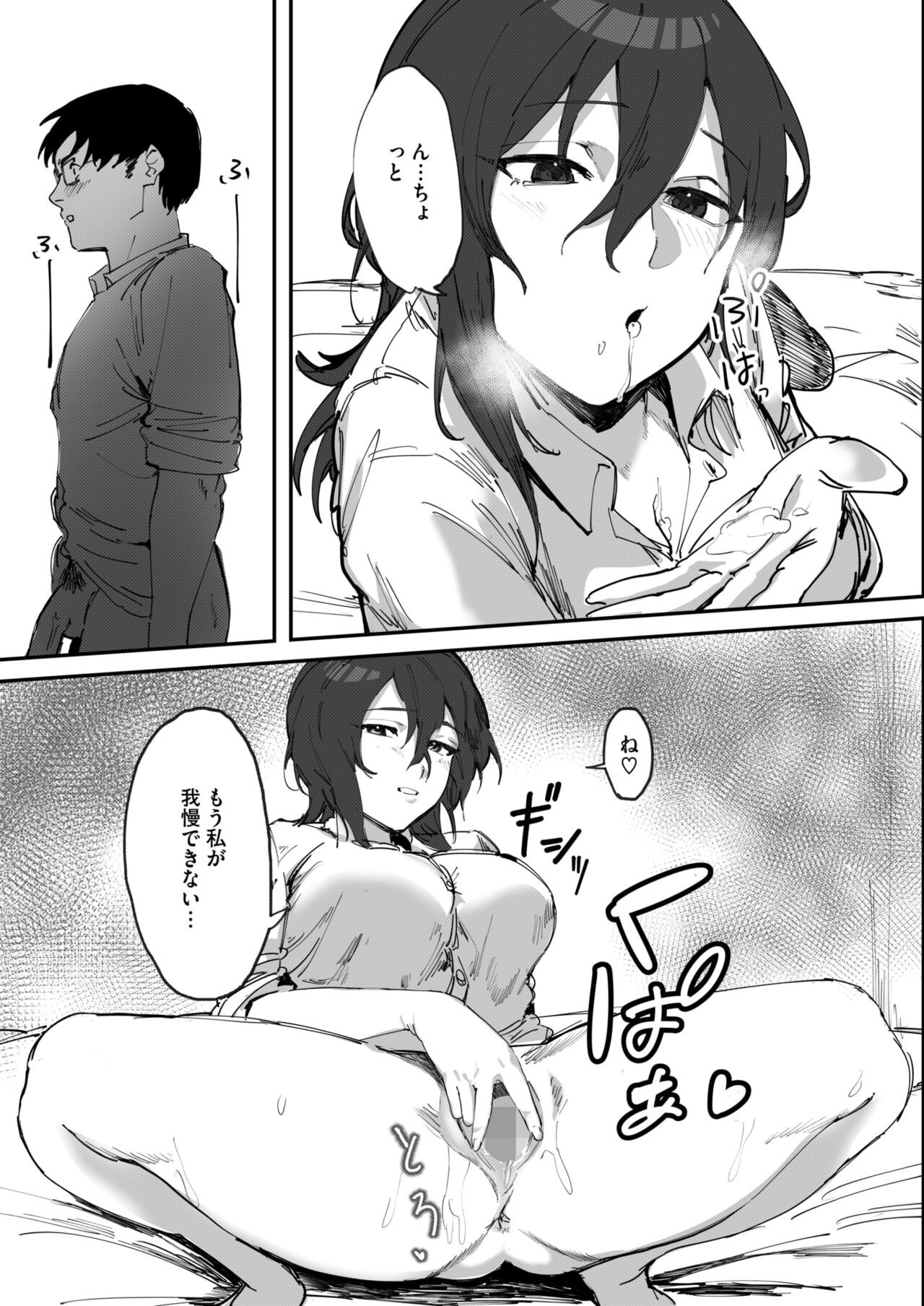 Page 165