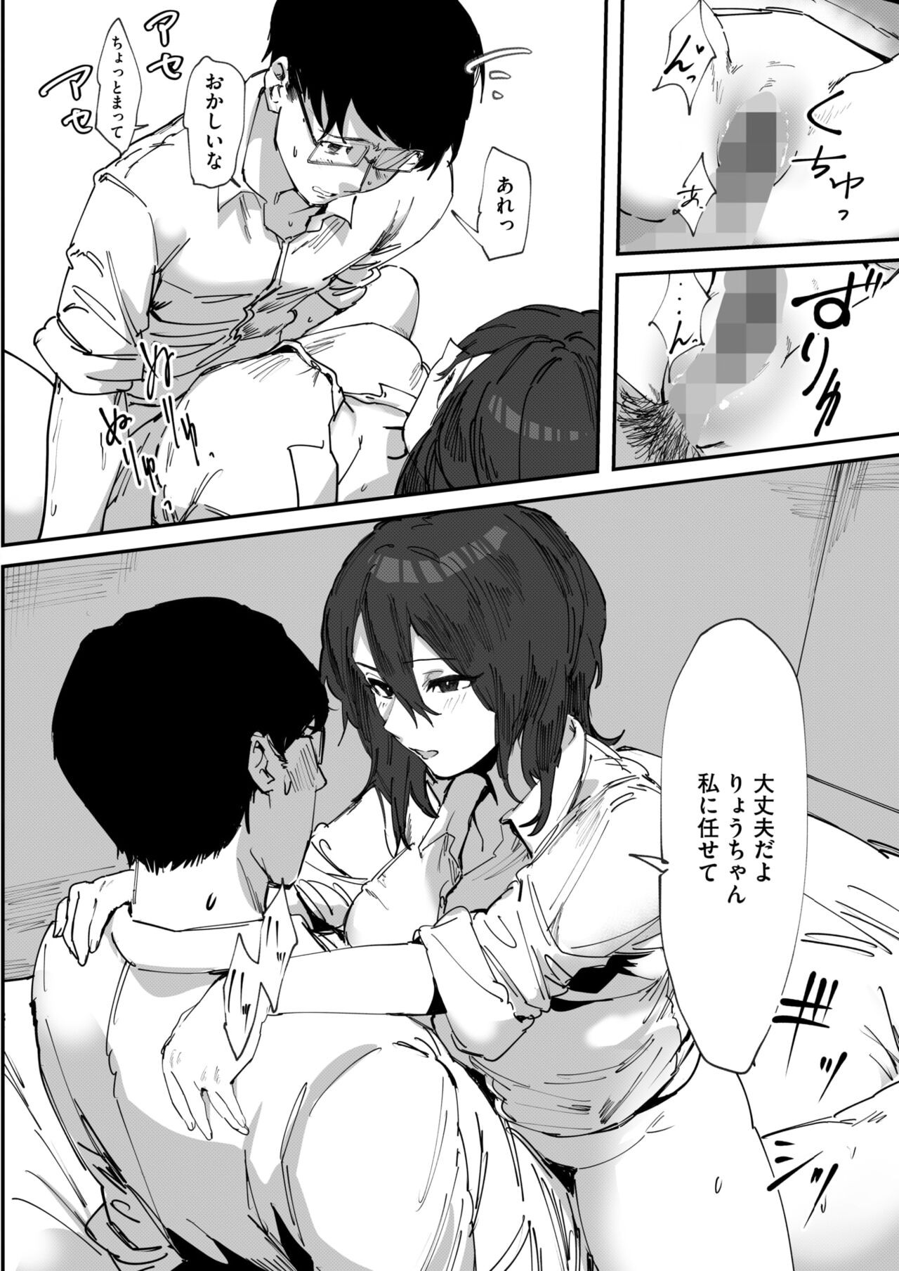 Page 166