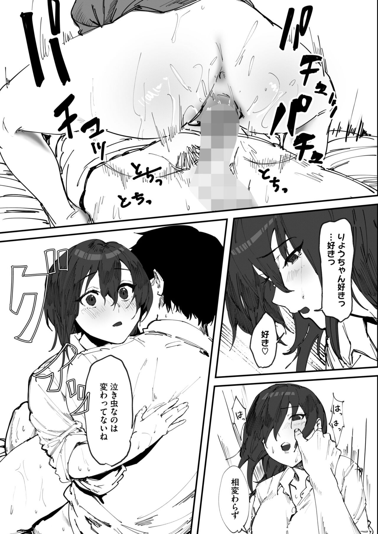 Page 169