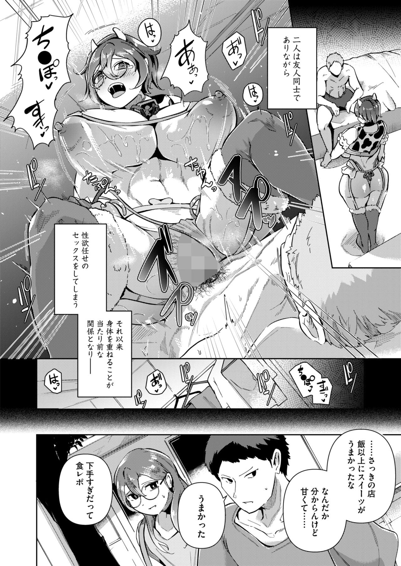 Page 176