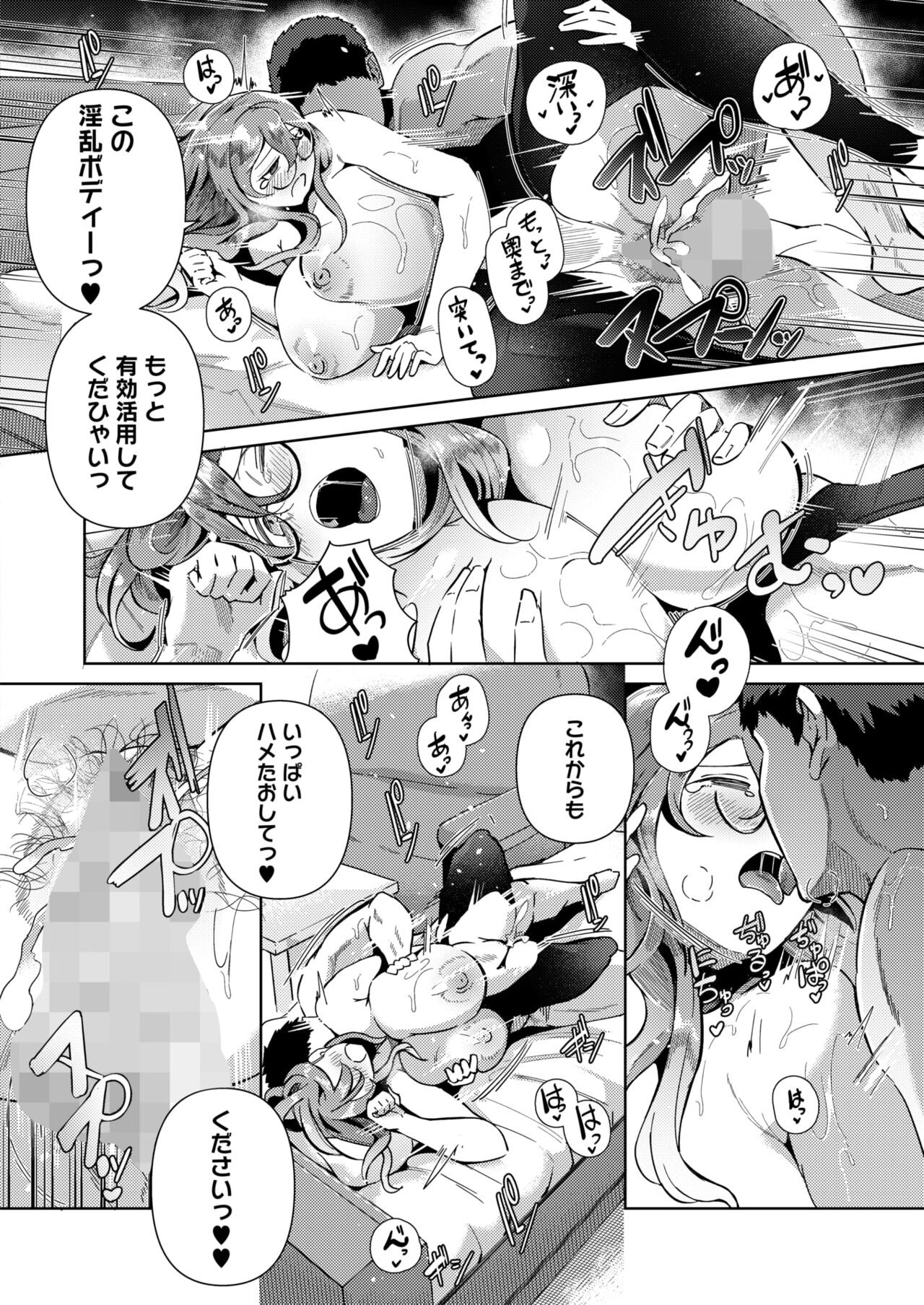 Page 192