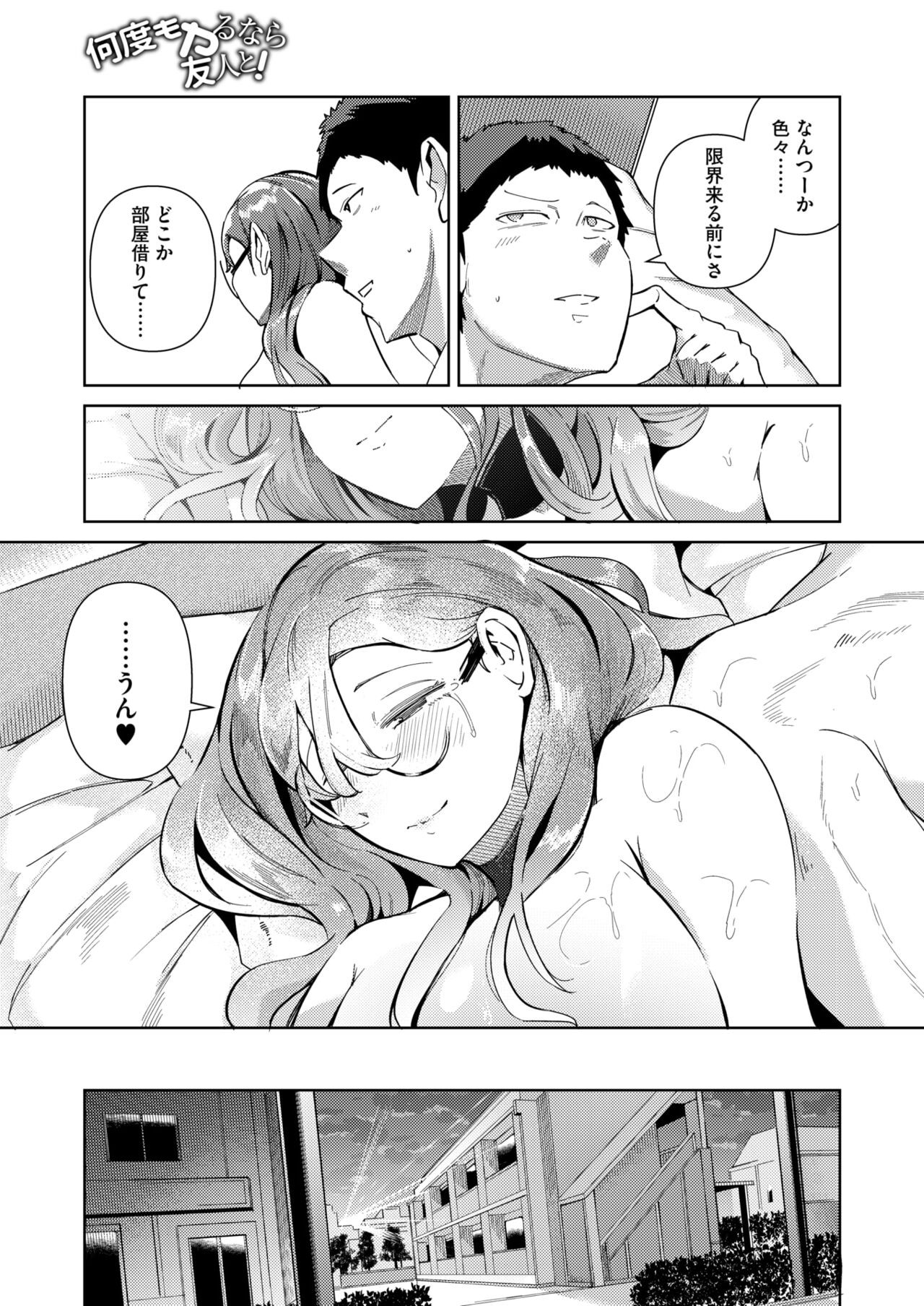Page 195