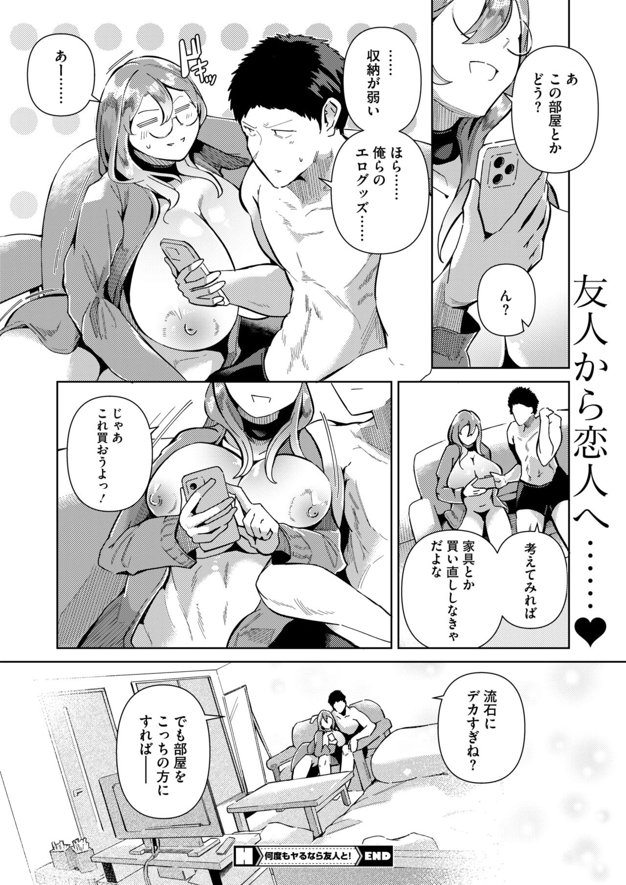 Page 196