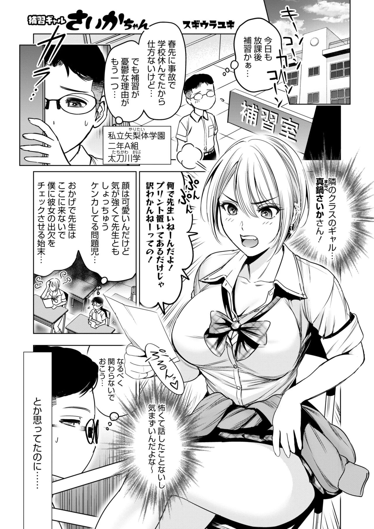 Page 197