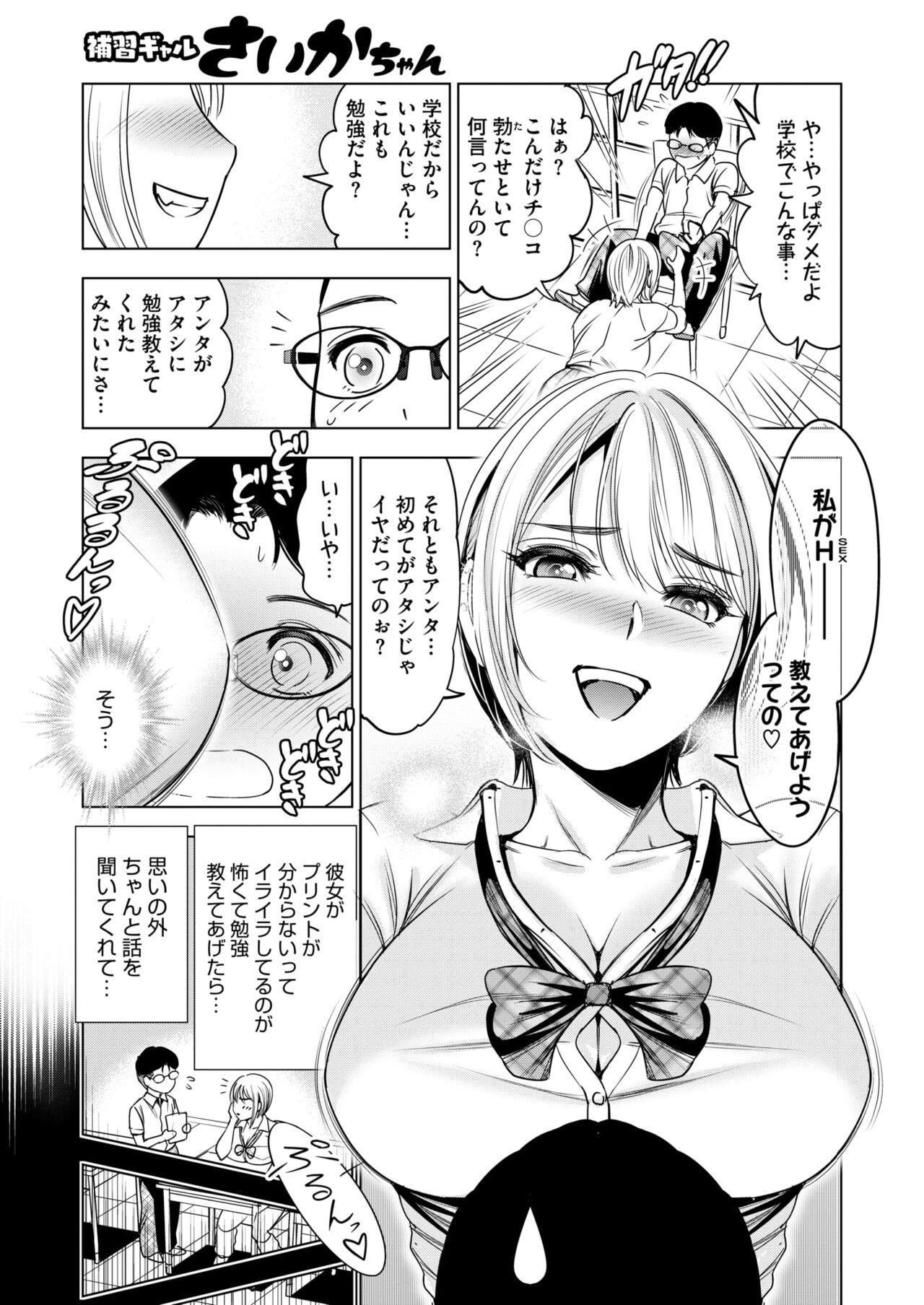Page 199