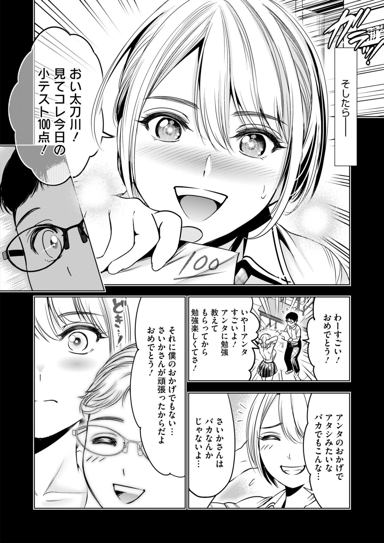 Page 200