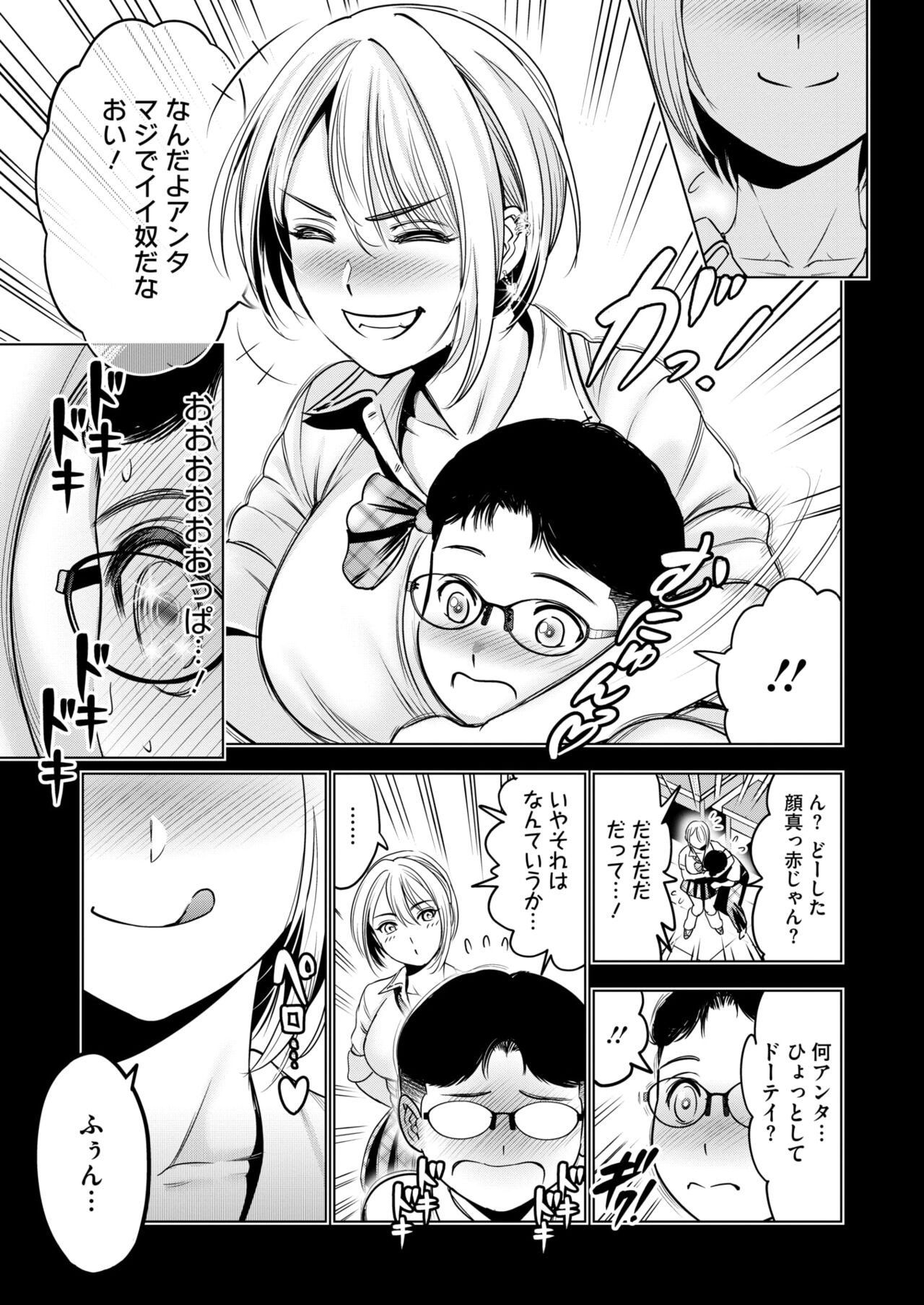 Page 201